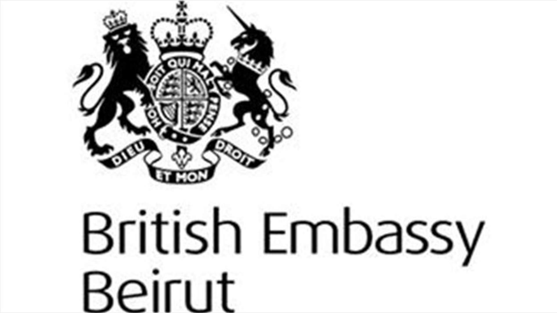 UK visa application center in Lebanon changes location