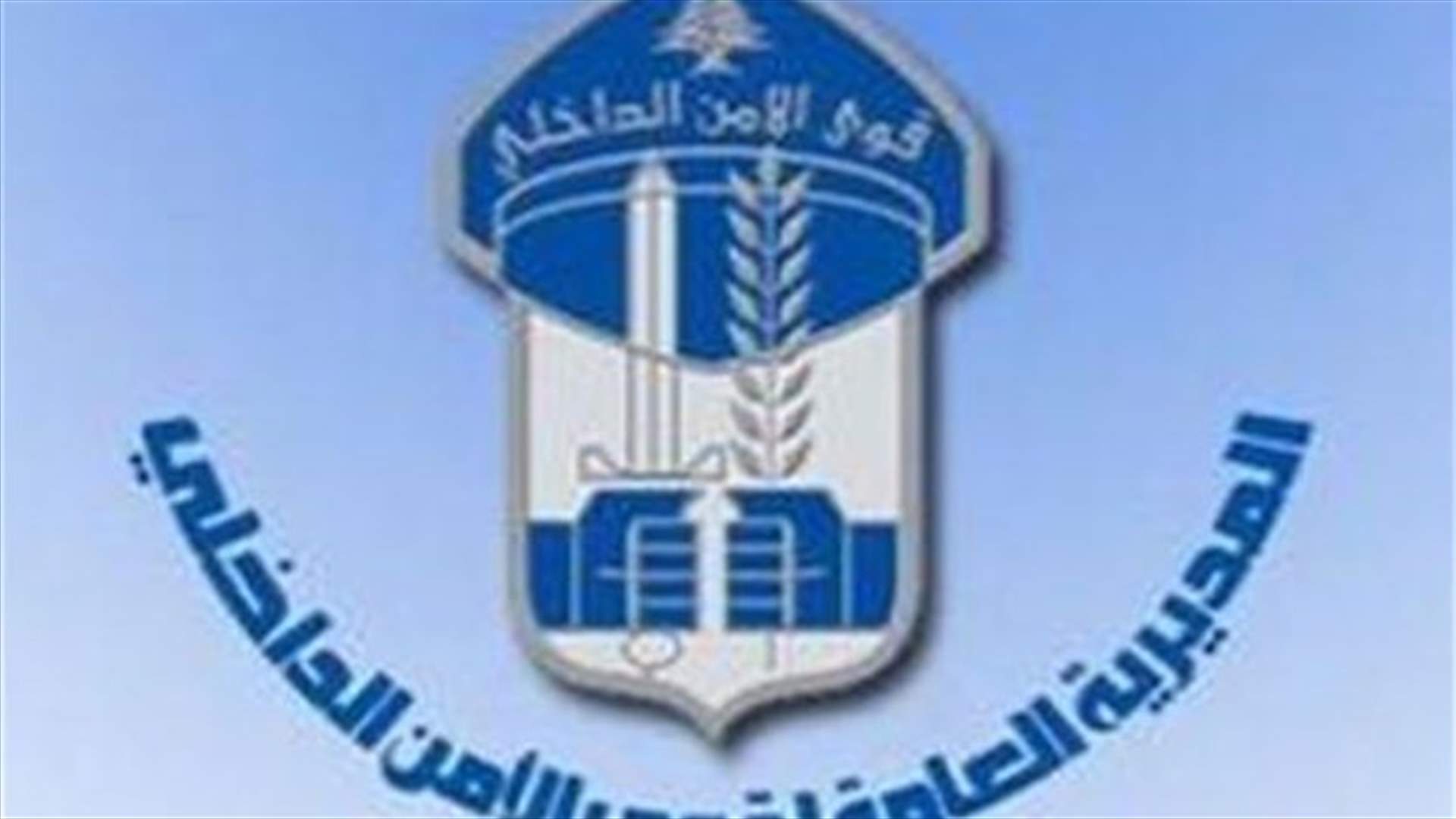 تدابير سير في شارع المصارف غدا وبعد غد 