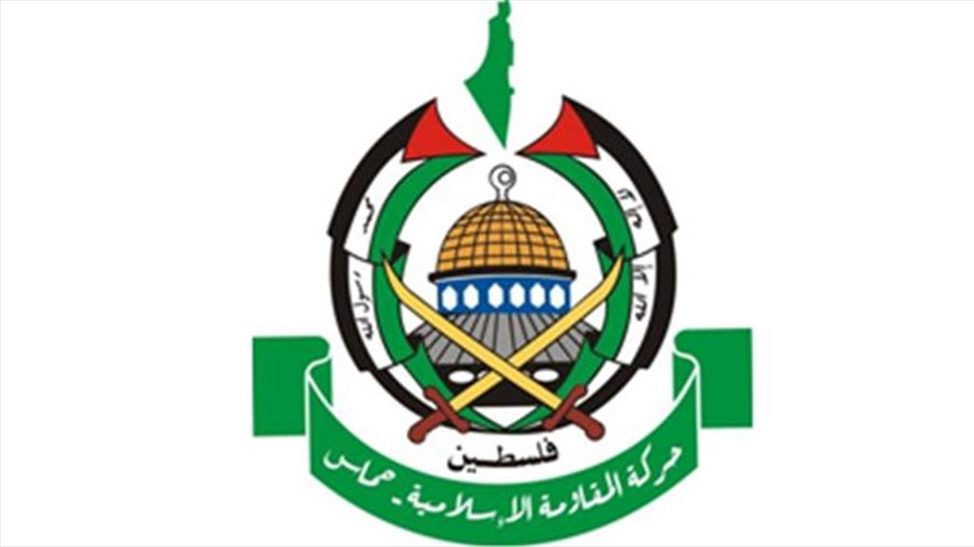 Hamas calls Egypt blockade a "crime against humanity"