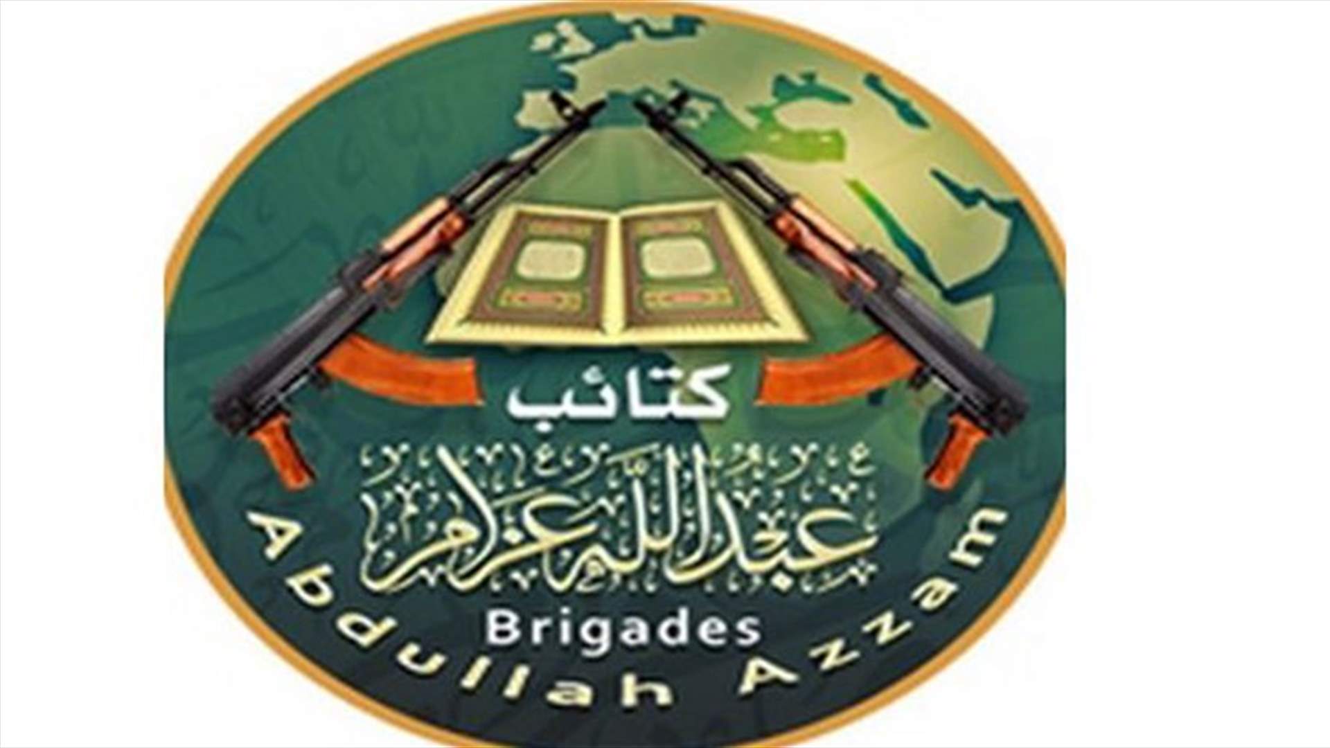 توقيف سوريين في يونين اعترافا بعلاقتهما بكتائب عبد الله عزام