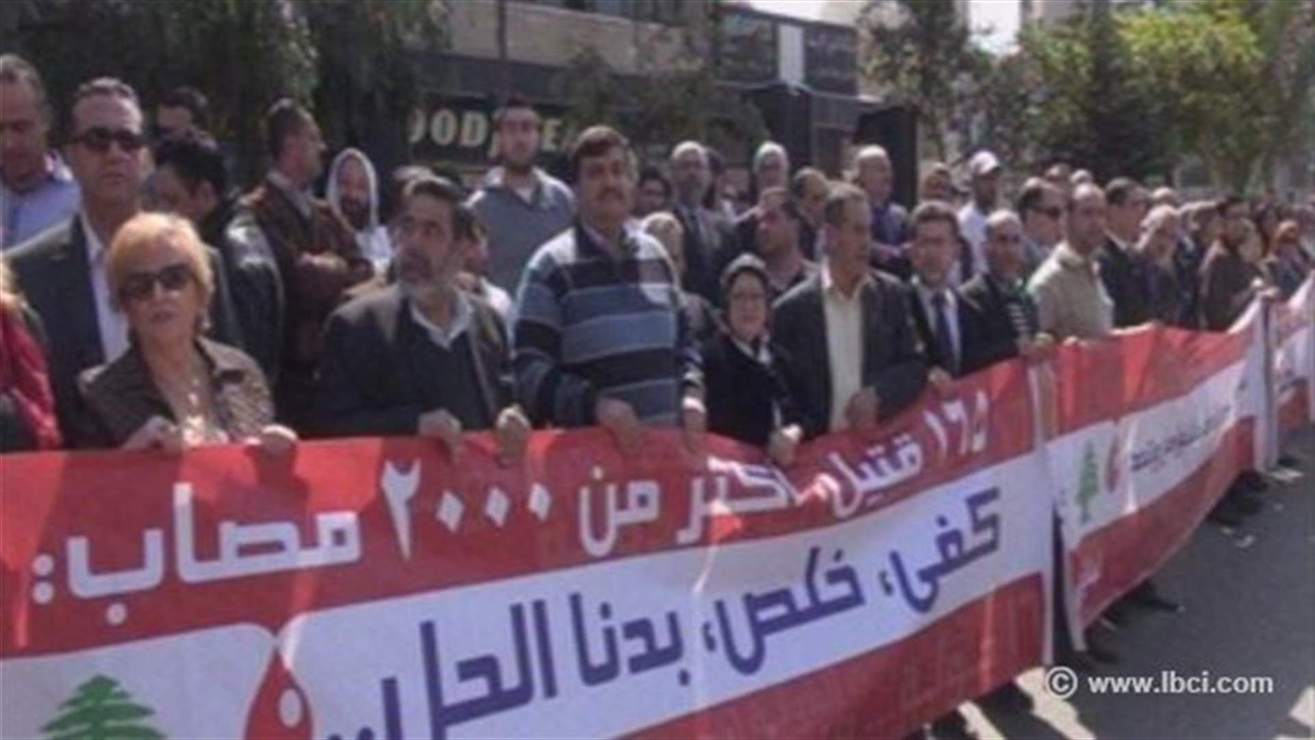 اعتصام في طرابلس رفضا للحوادث الامنية