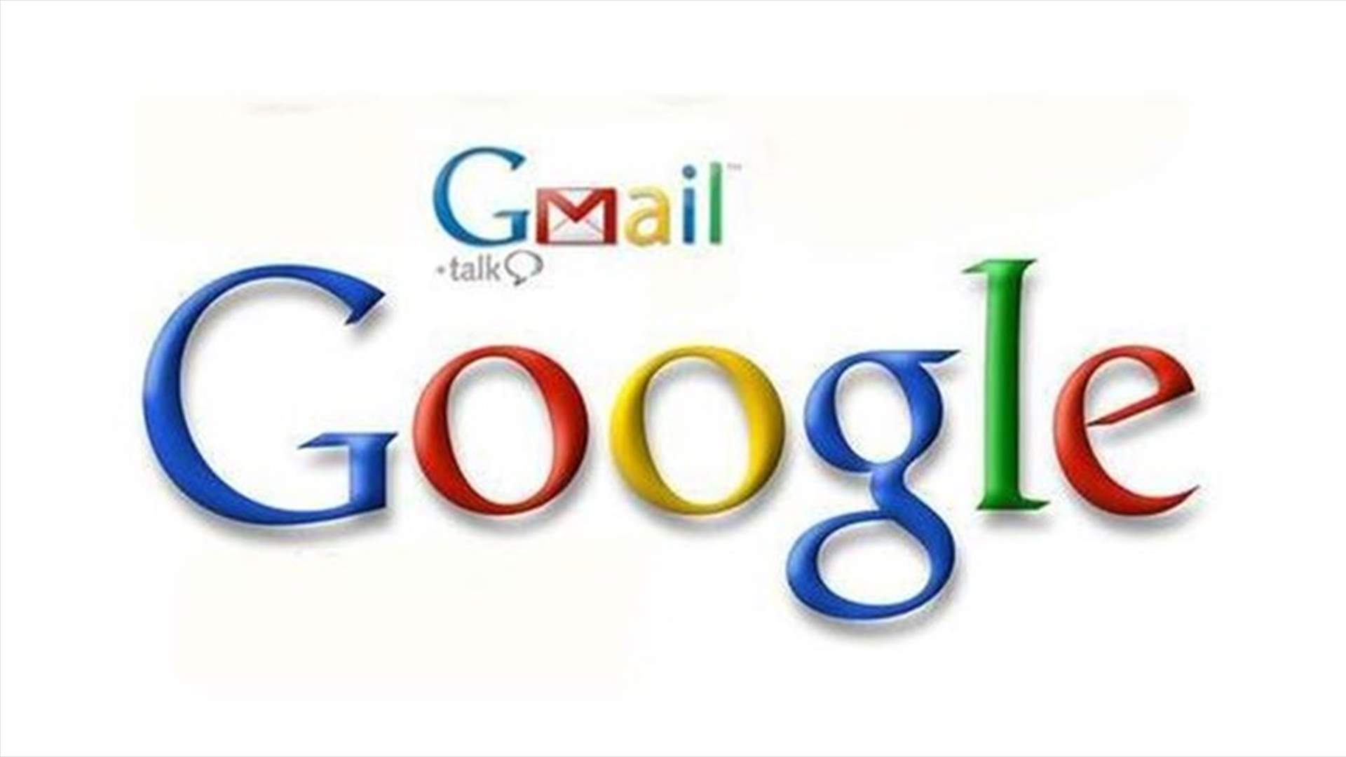 " غوغل" تشدد تأمين خدمة البريد Gmail وتشفر كافة الرسائل