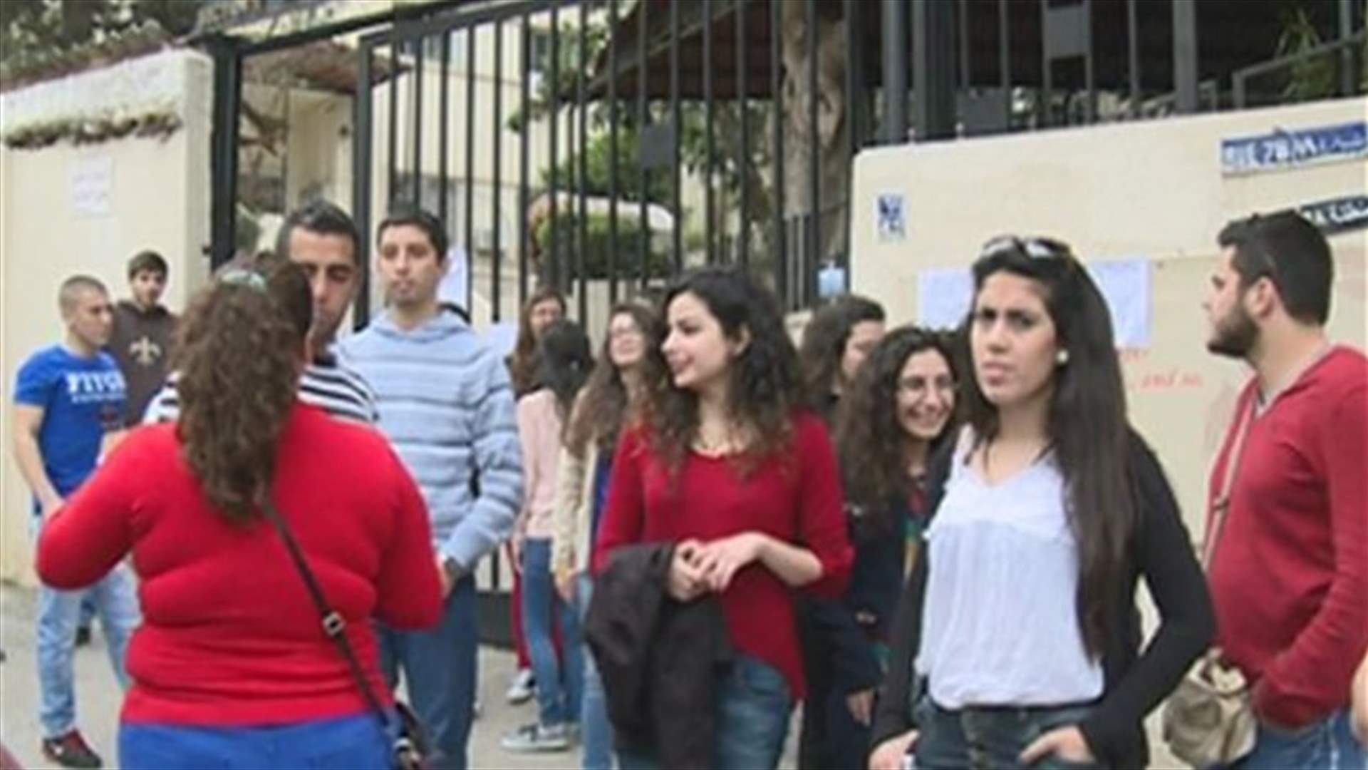 طلاب الجامعة اللبنانية يرفضون محاولة الغاء امتحان الدخول الى الماستر 2