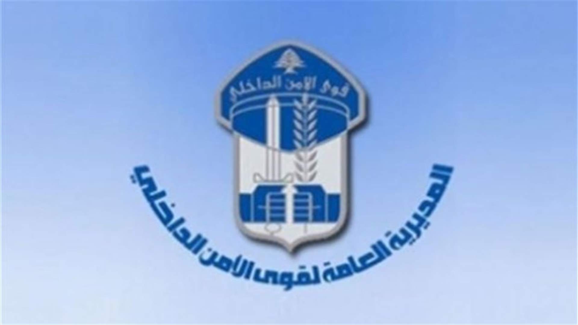 تدابير سير في بشارة الخوري من مساء الاثنين وحتى صباح الثلاثاء