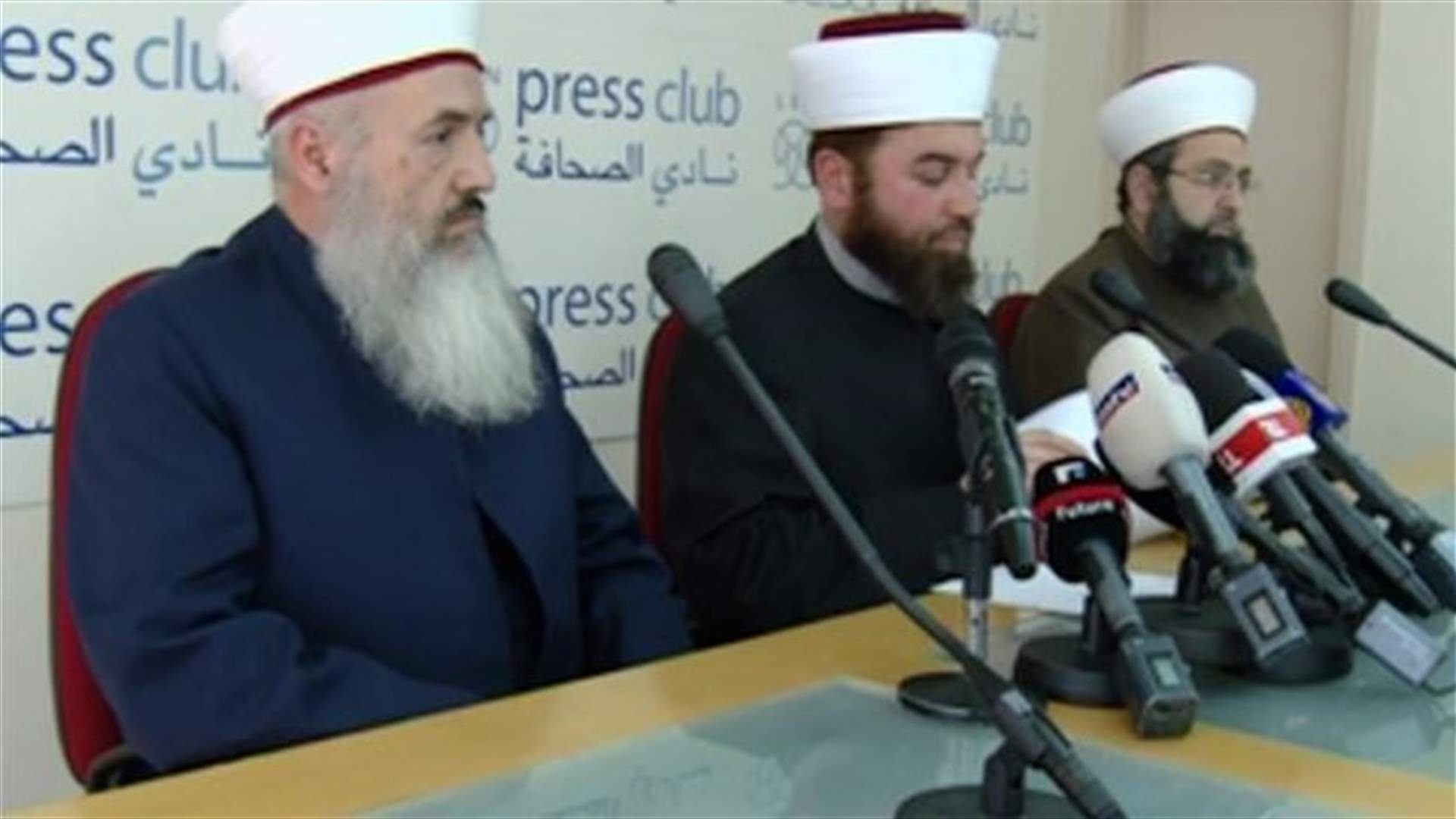 هيئة العلماء المسلمين :"ادعاءات" الجيش بشأن الاطرش وجوانية غير صحيحة