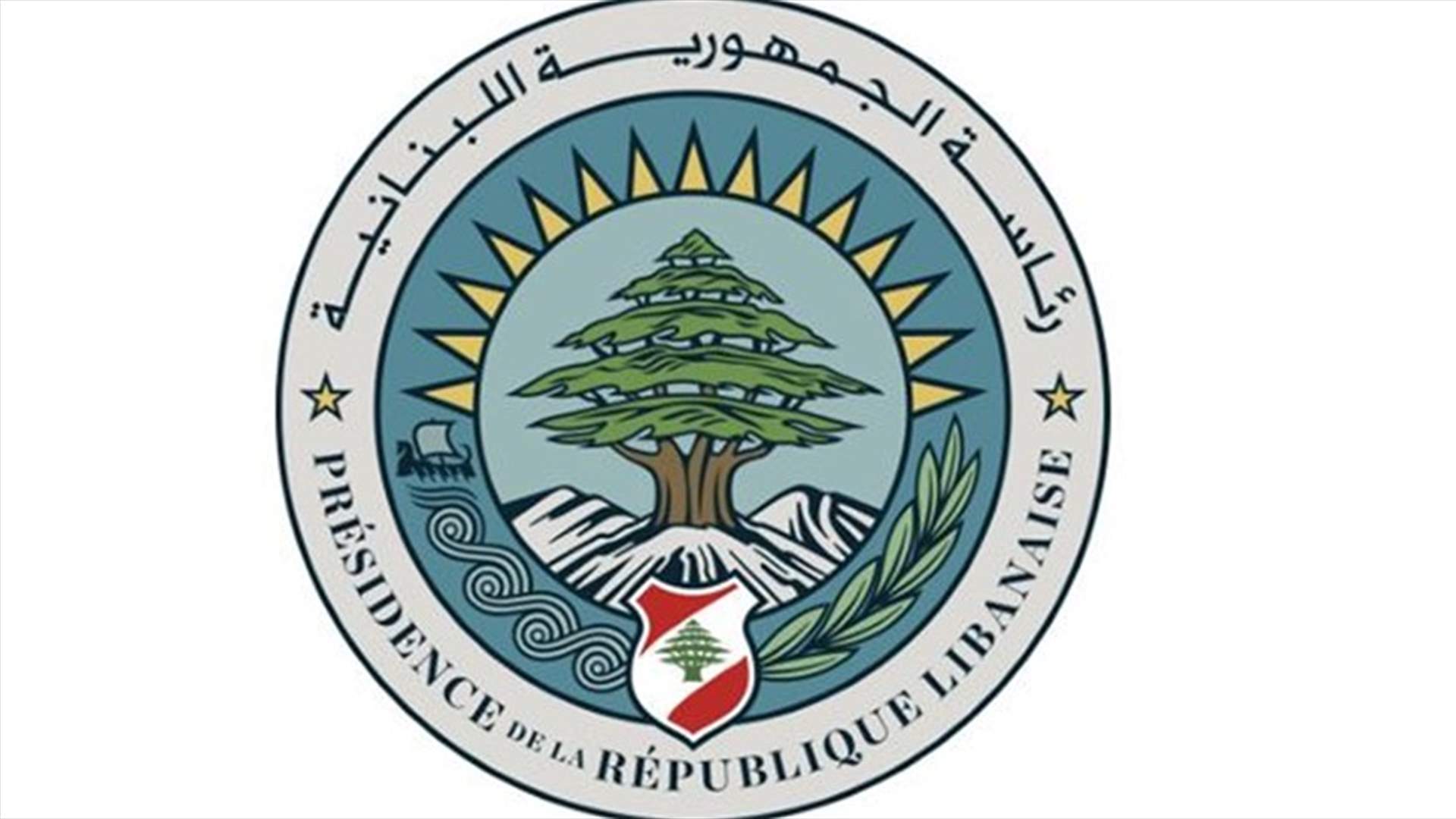 رئاسة الجمهورية تعتمد رمزين رسميين للمرة الأولى منذ الاستقلال