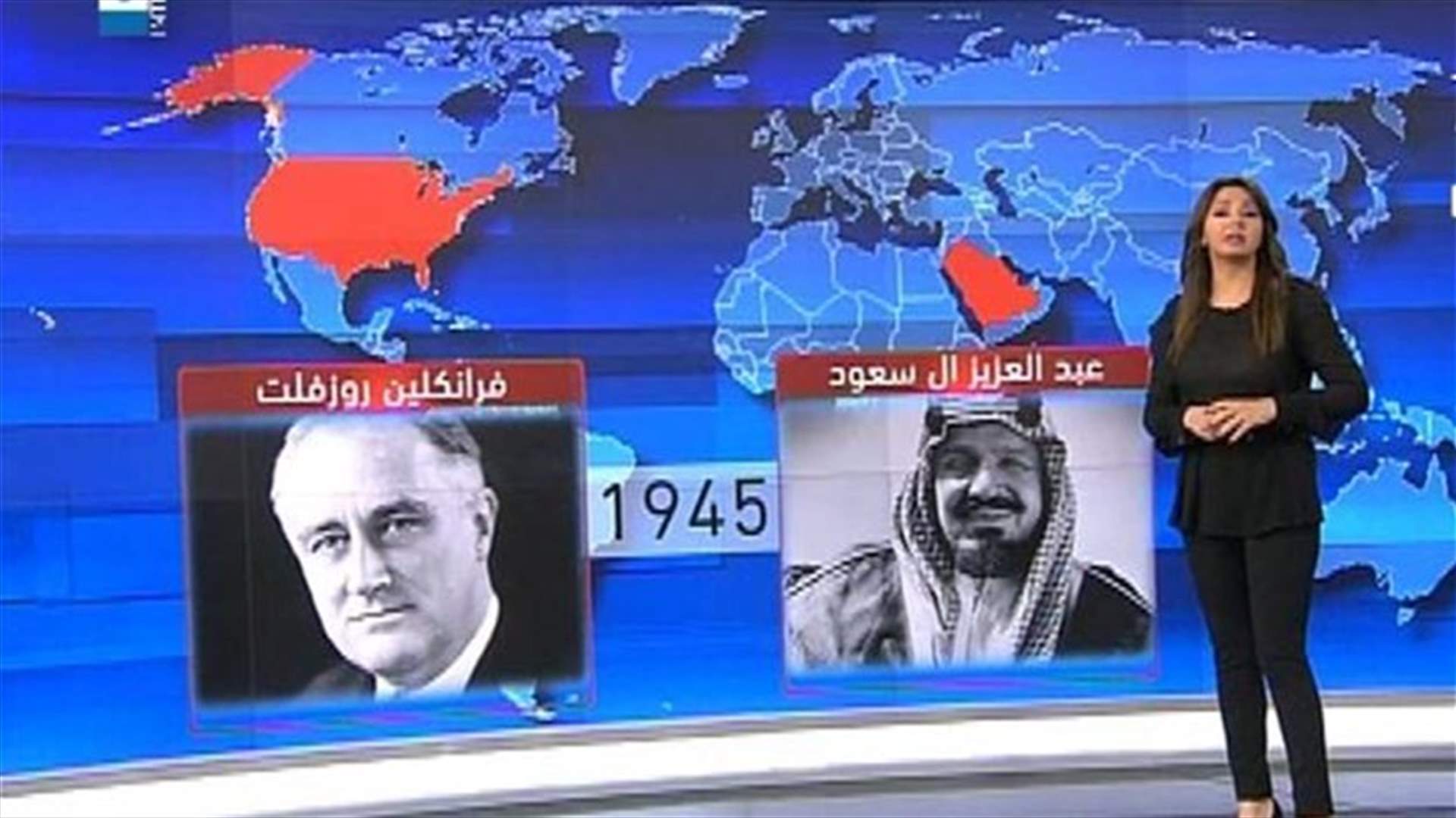 REPORT: Closer look on US-Saudi relations