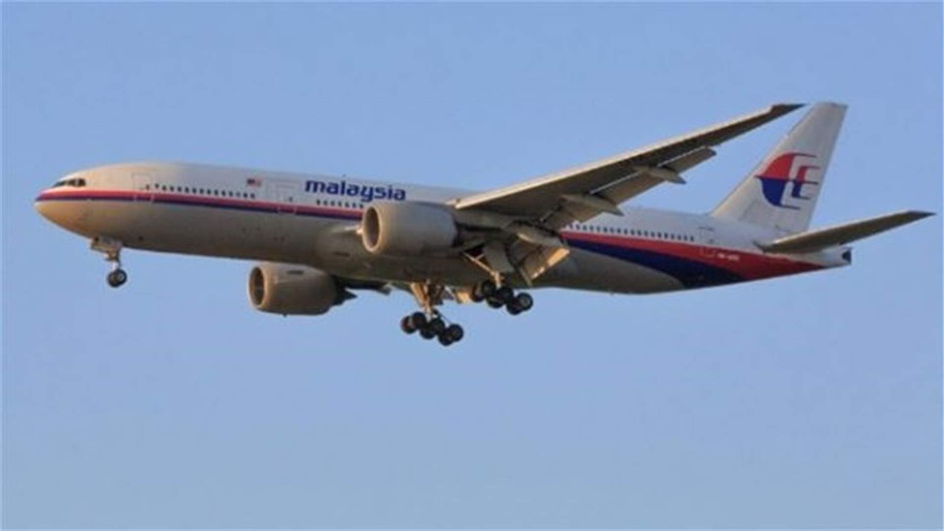 Searchers checking latest objects for link to jet