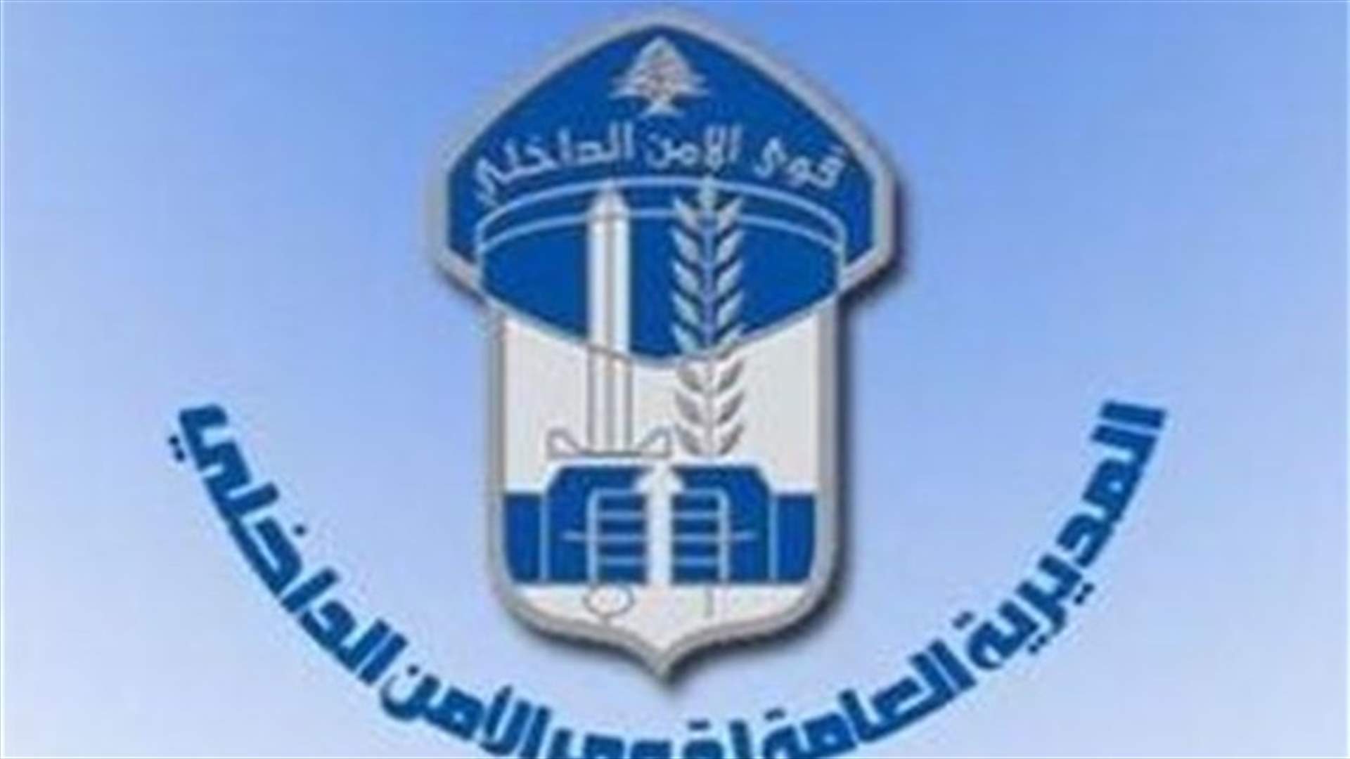 تدابير سير في طرابلس الاحد بسبب الماراتون