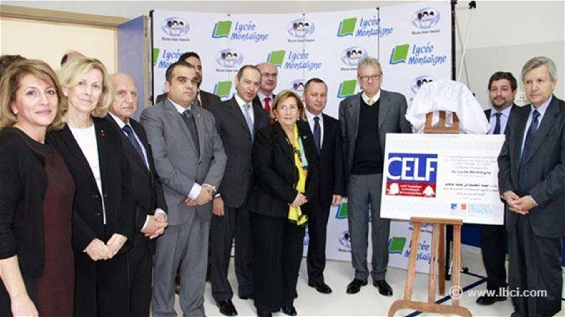 الشهادة اللّغوية من السفارة الفرنسيّة للهيئة التعليميّة في Lyc&eacute;e Montaigne