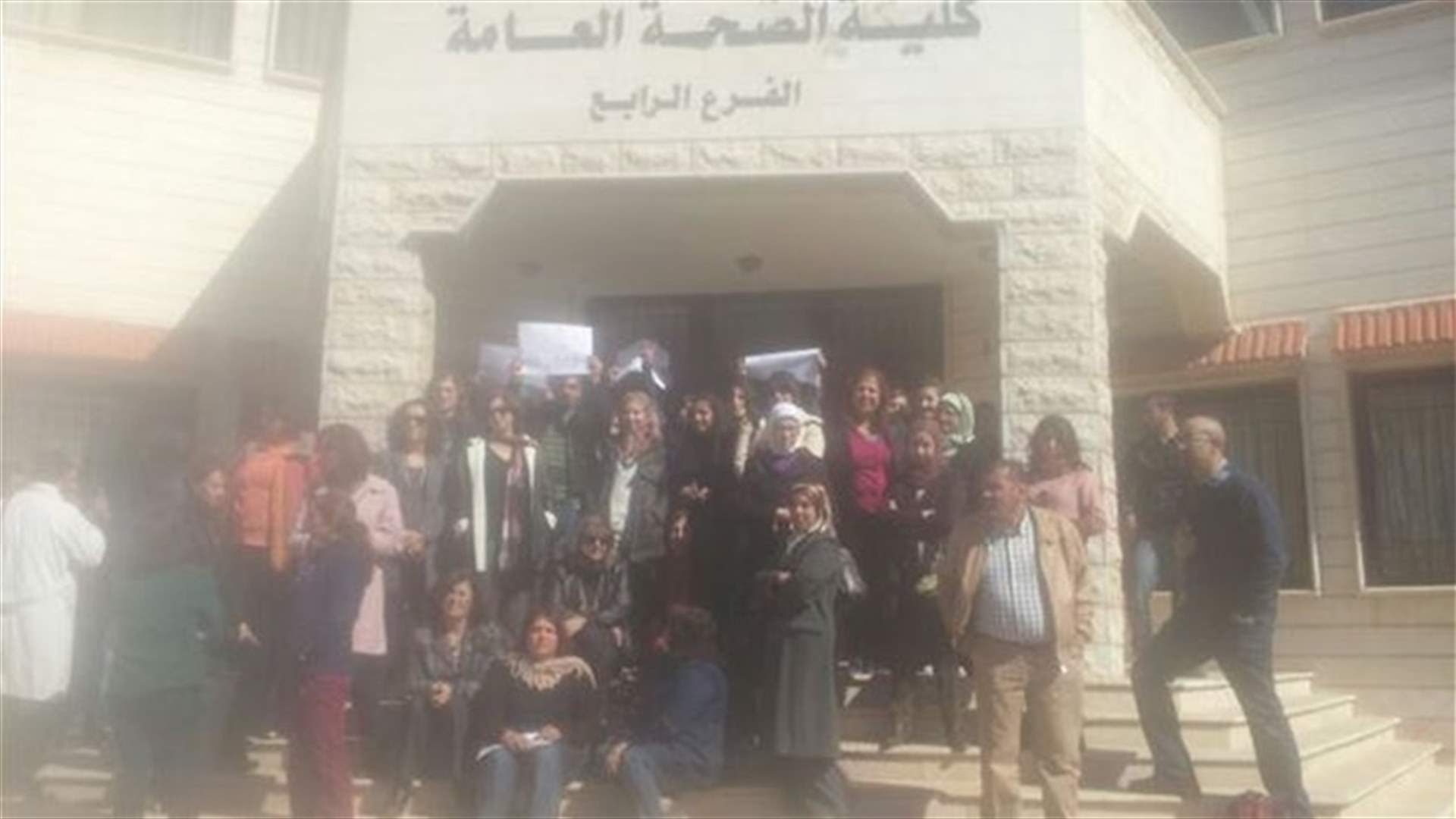 Professors hold sit-in at LU's Health Faculty in Zahle