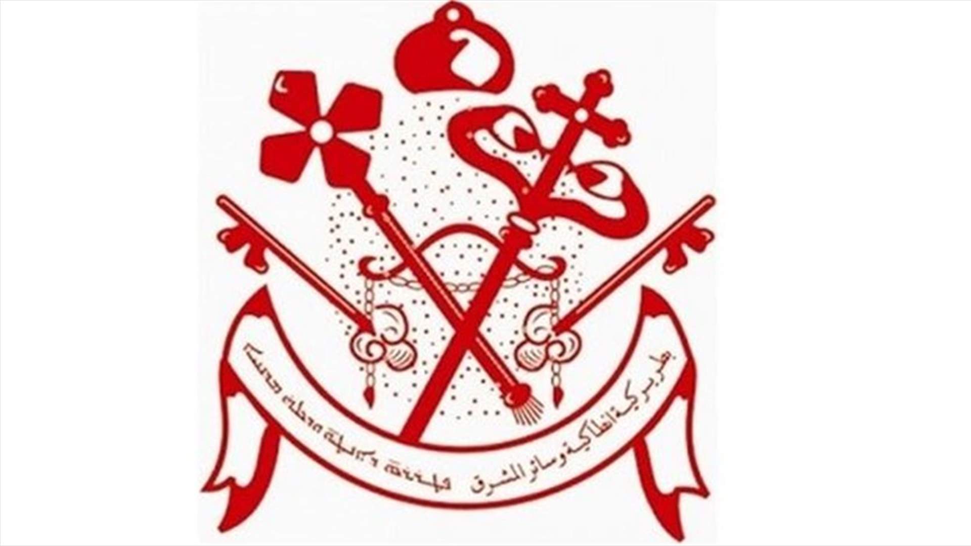انتخاب اغناطيوس افرام كريم بطريركا للسريان الارثوذكس