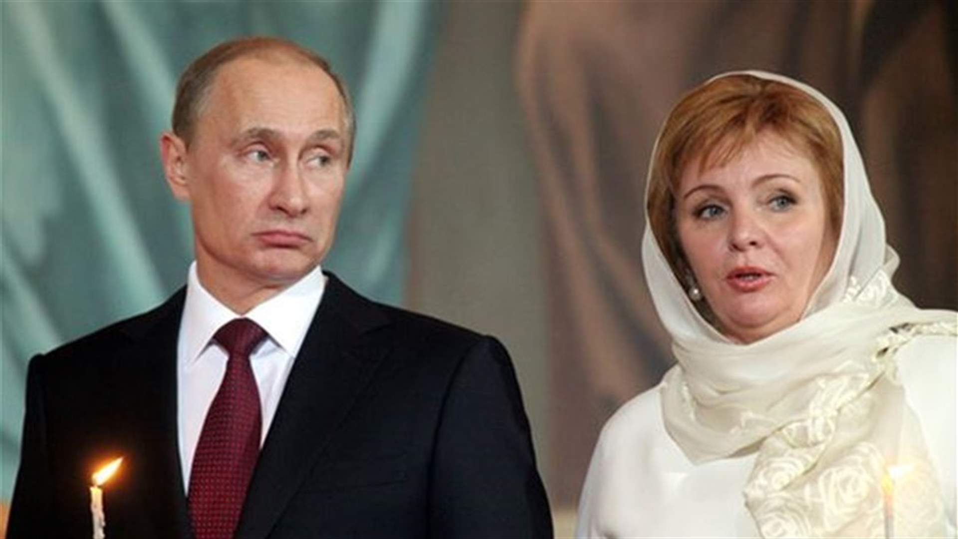 Putin officially divorces his wife Lyudmila - Kremlin
