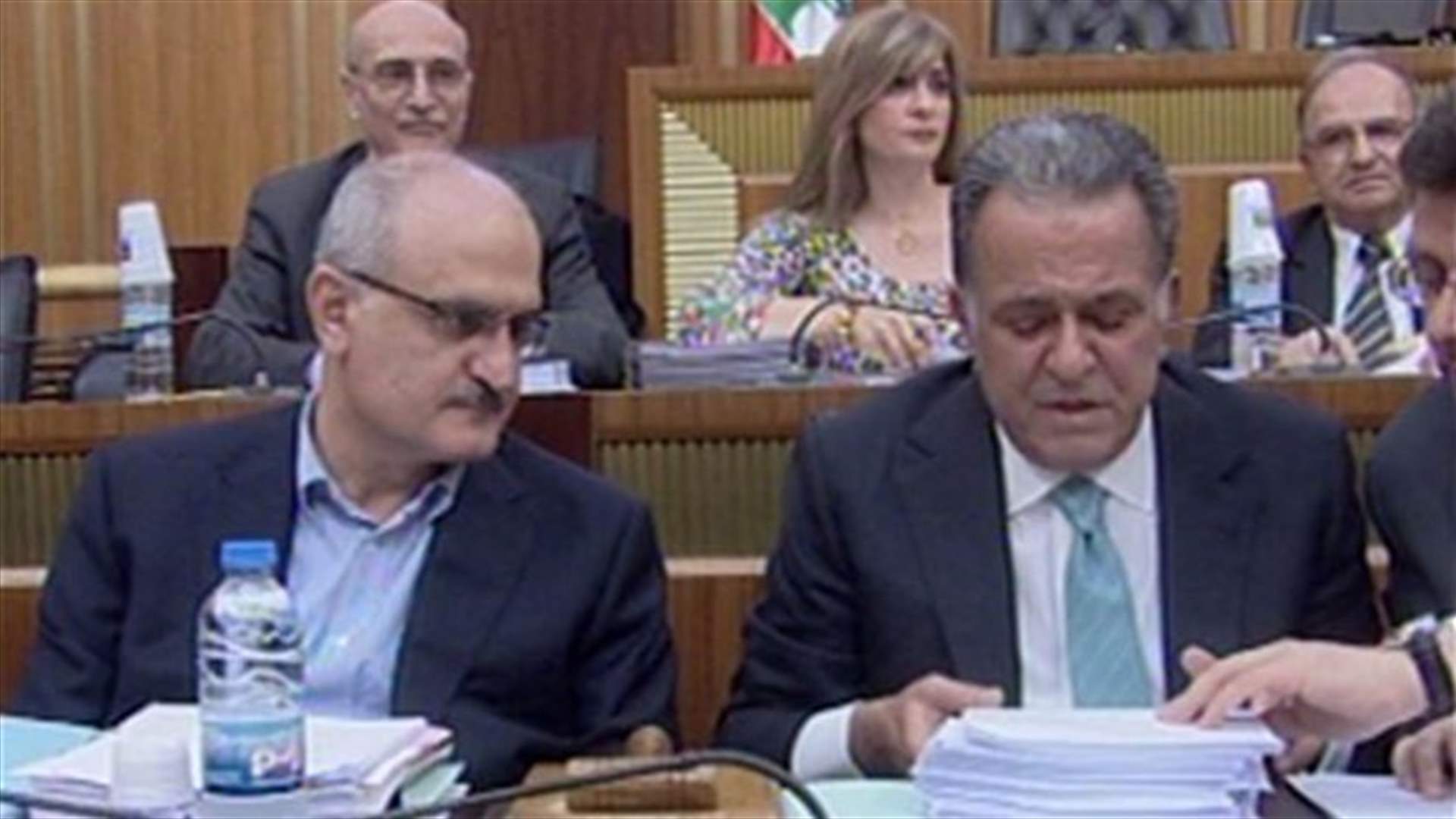 Session of joint committees tasked with discussing Pay Scale adjourned until Monday 