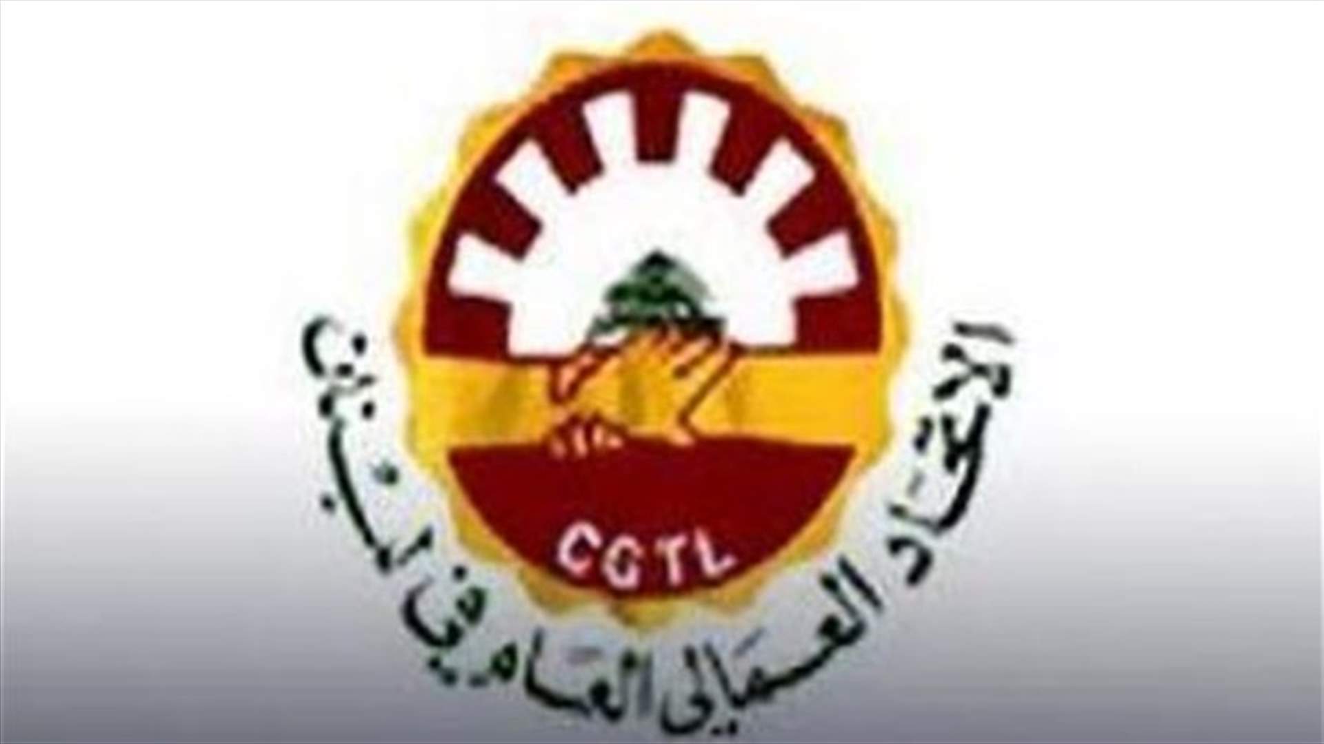 الاتحاد العمالي يدعو الى رد قانون الايجارات لاعادة درسه