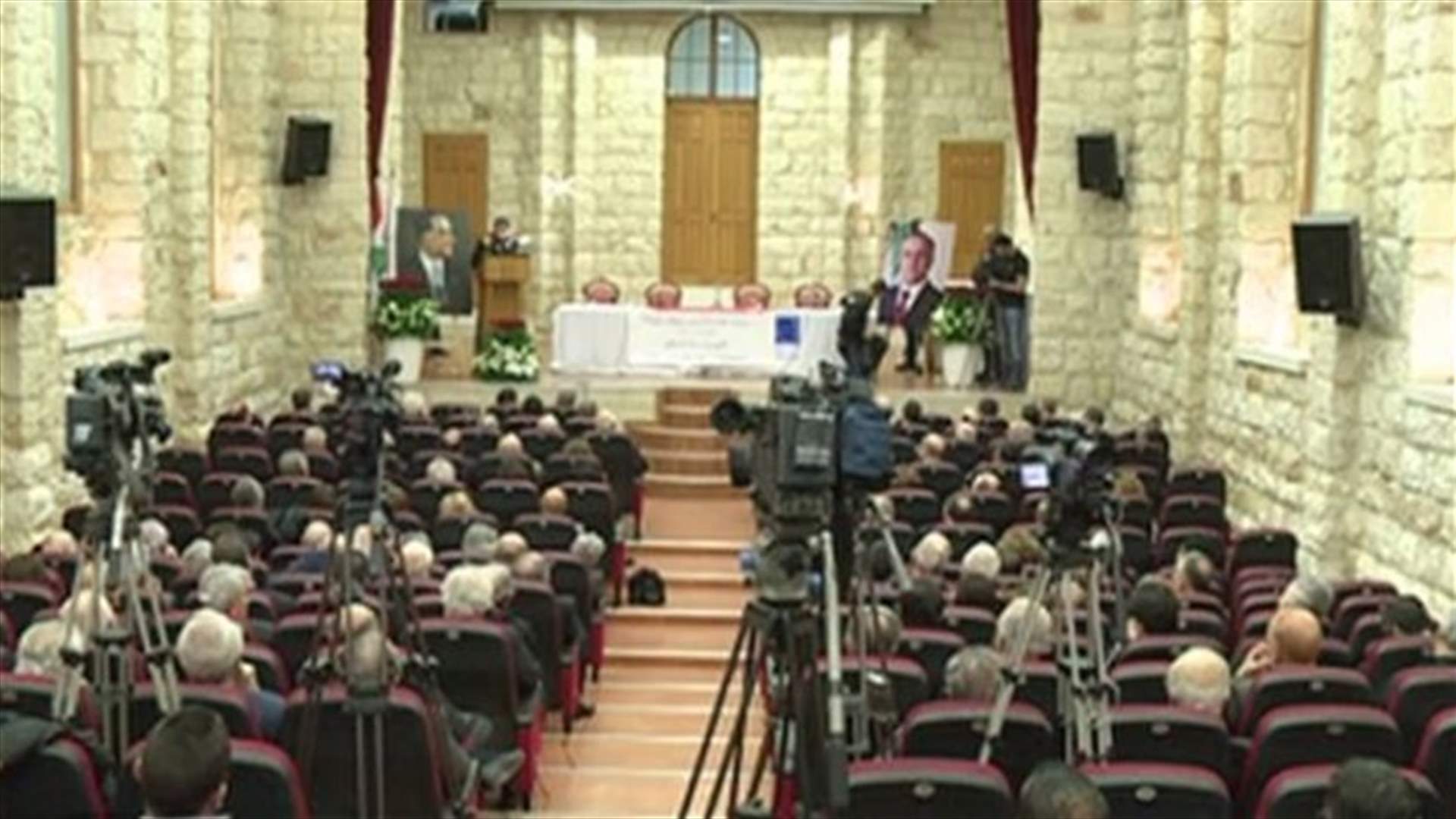 مؤتمر "الشهابية - دولة المواطن" في جونية