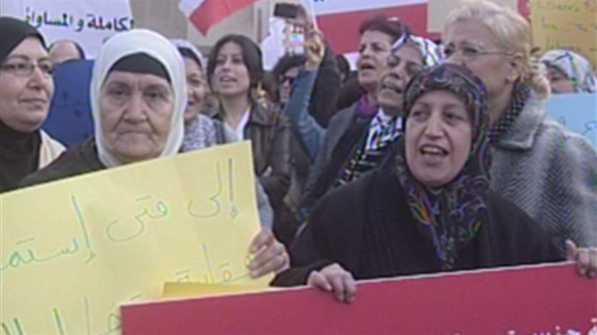 Protest in front of Interior ministry calls for women’s nationality rights