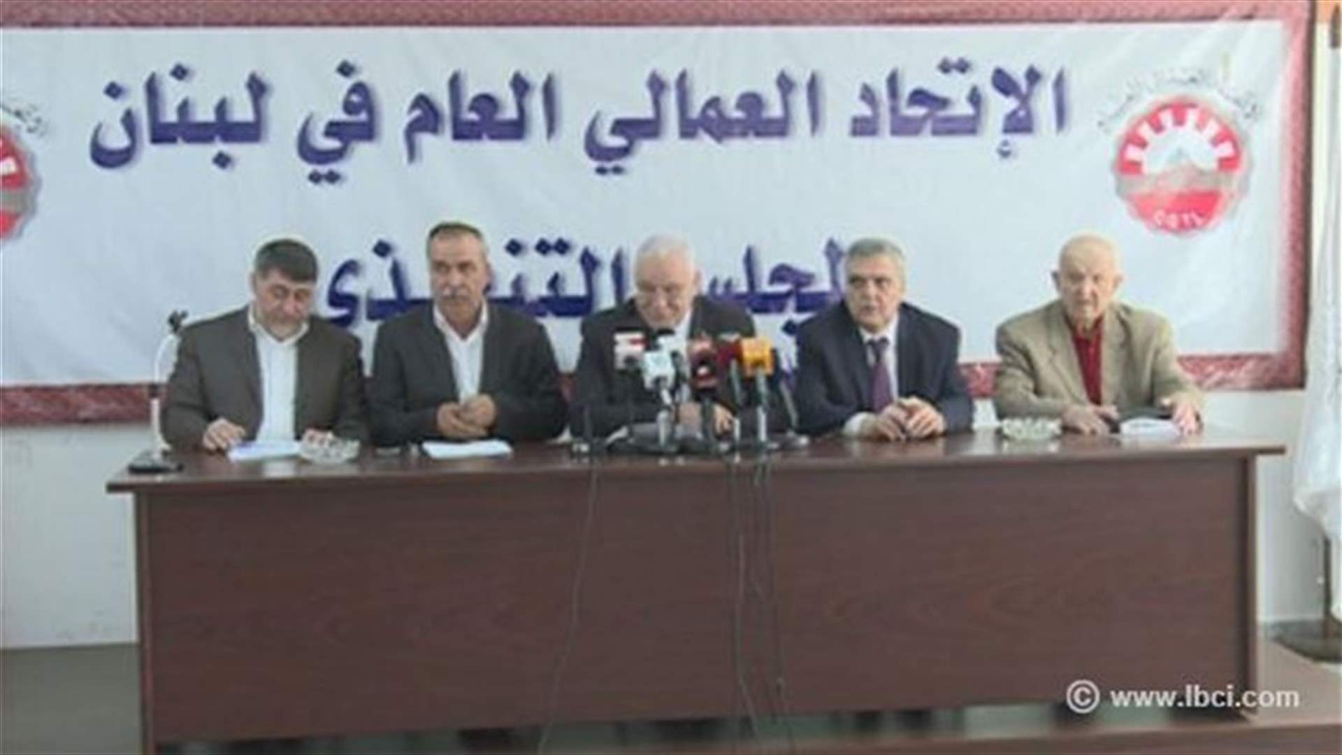 الاتحاد العمالي: نرفض اضافة اي اعباء على المواطن من خلال السلسلة