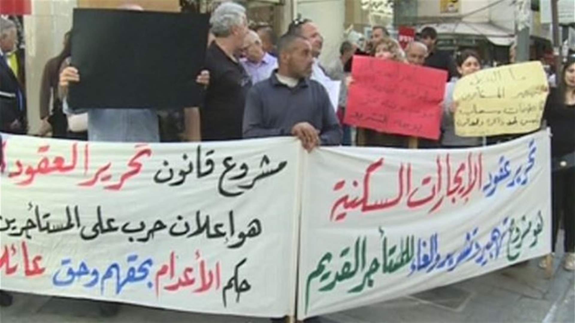 المستأجرون قطعوا الطريق في شارع الحمرا 