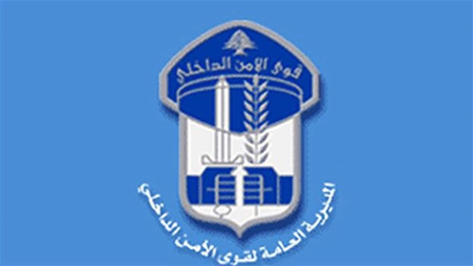 ISF arrest main criminal of Lebanese citizen in Abidjan