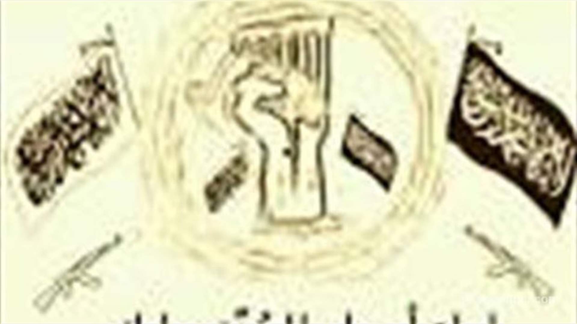 لواء أحرار السُنّة بعلبك يعلن سيف الله الشياح أميراً له