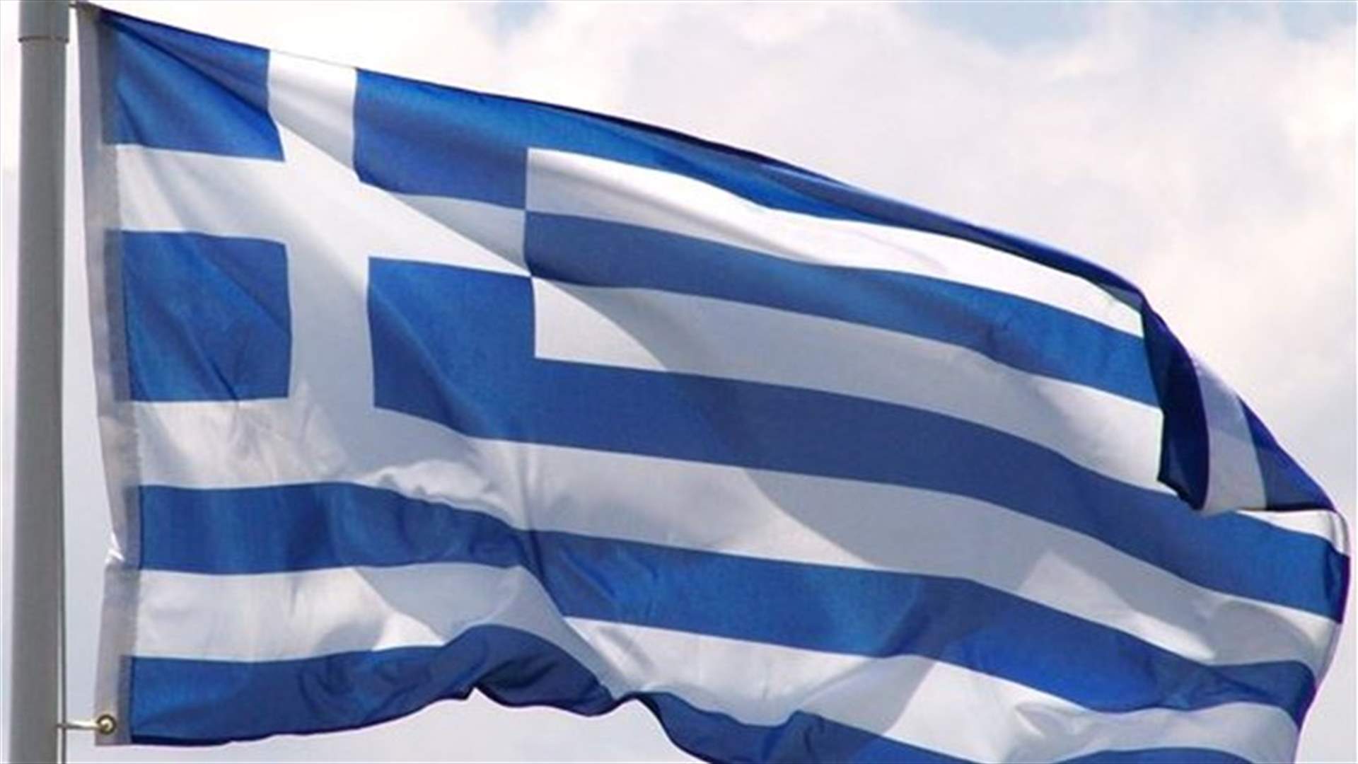 Bomb explodes outside Bank of Greece