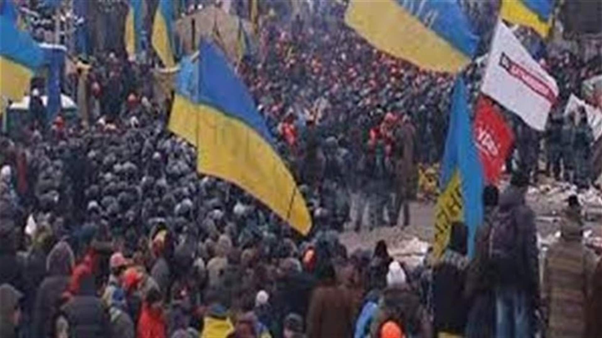 Ukraine accuses Russia of 'act of aggression'