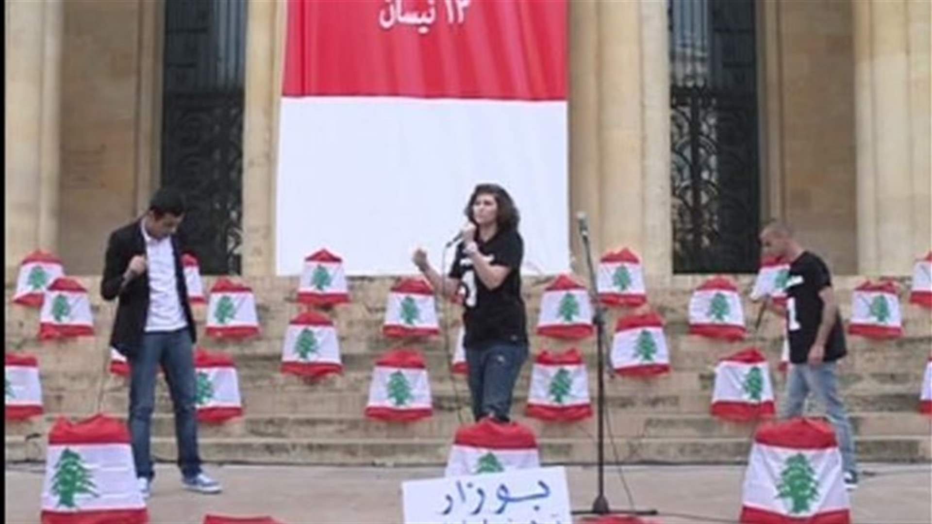 Civil society activists mark anniversary of Lebanese civil war