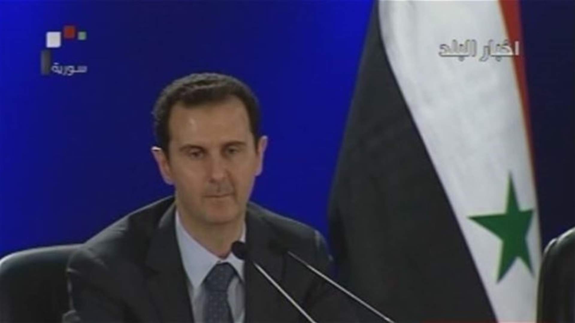 الاسد : الازمة السورية في "مرحلة انعطاف" لصالح النظام