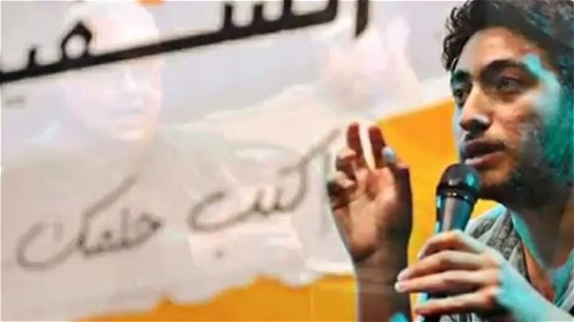 REPORT: Israel detains journalist Majd Kayal