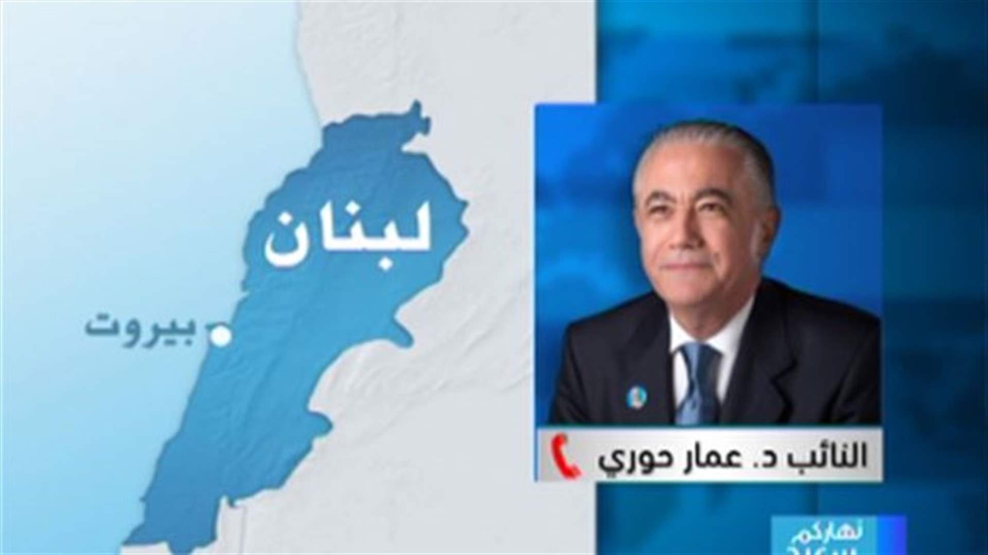 Future bloc MP Houry lauds FinMin over Pay Scale issue
