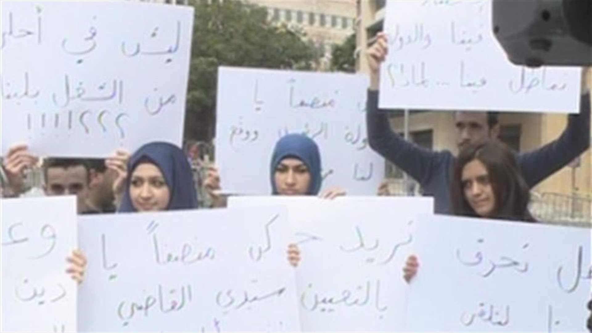 الناجحون في مباراة مجلس الخدمة المدنية يعتصمون...