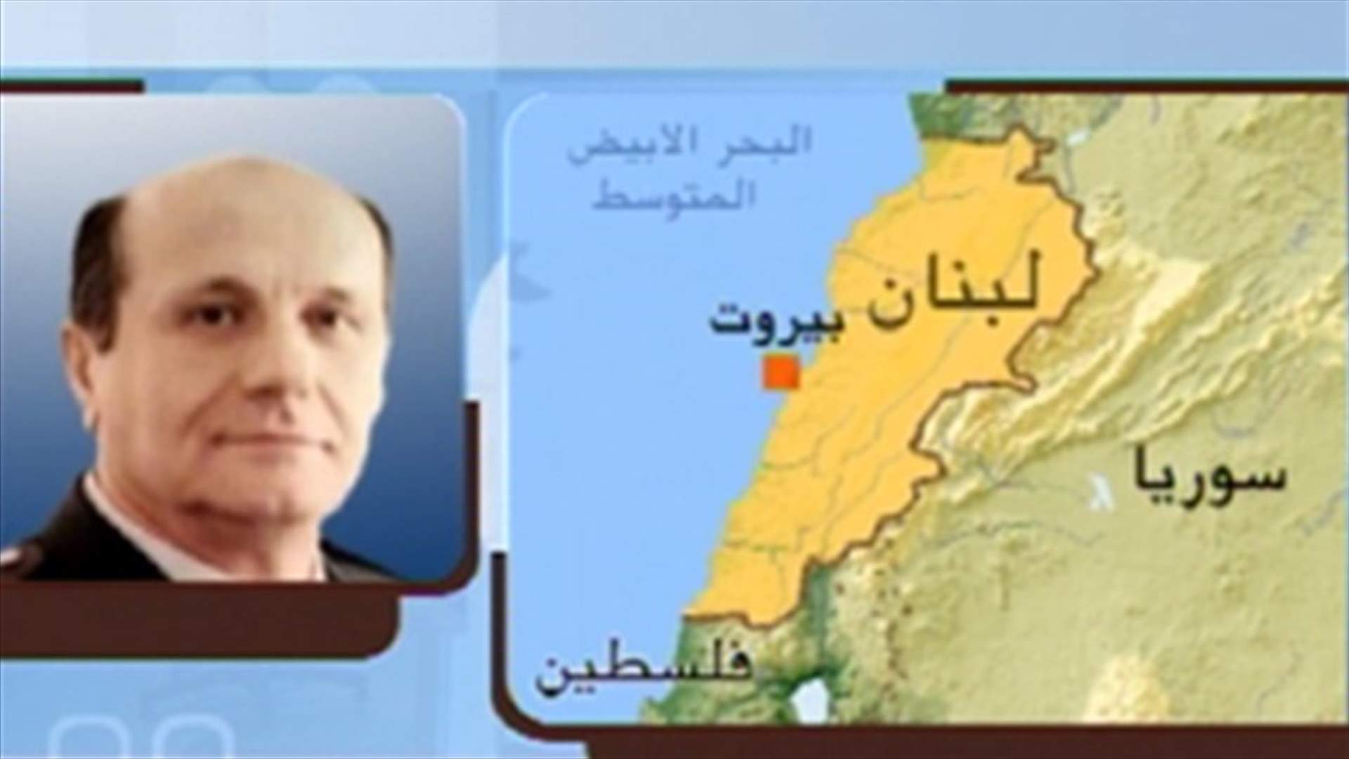 Charbel to LBCI: ISF will secure roads on New Year's Eve
