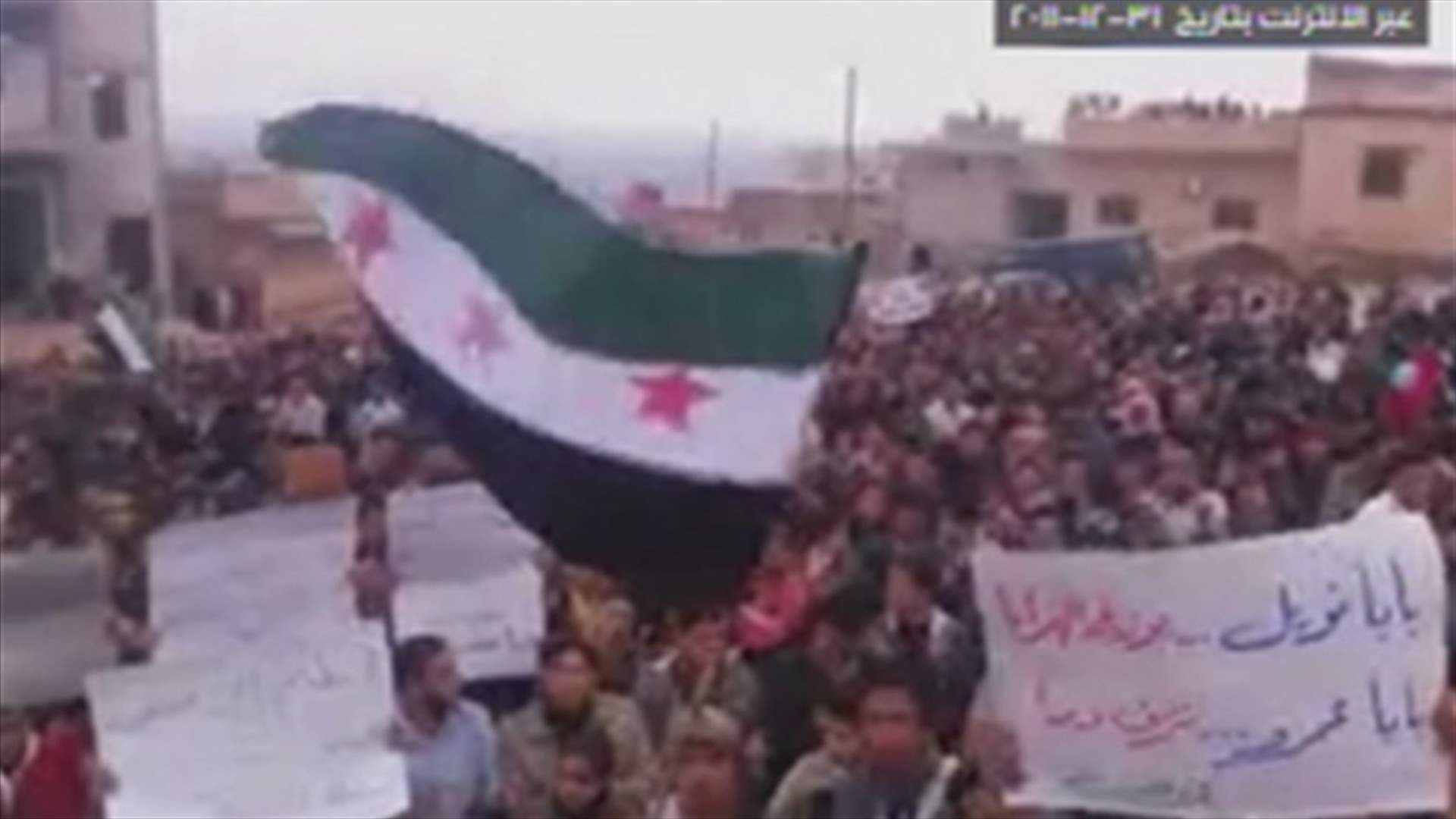Syrian opposition unite over plan for post-Assad Syria