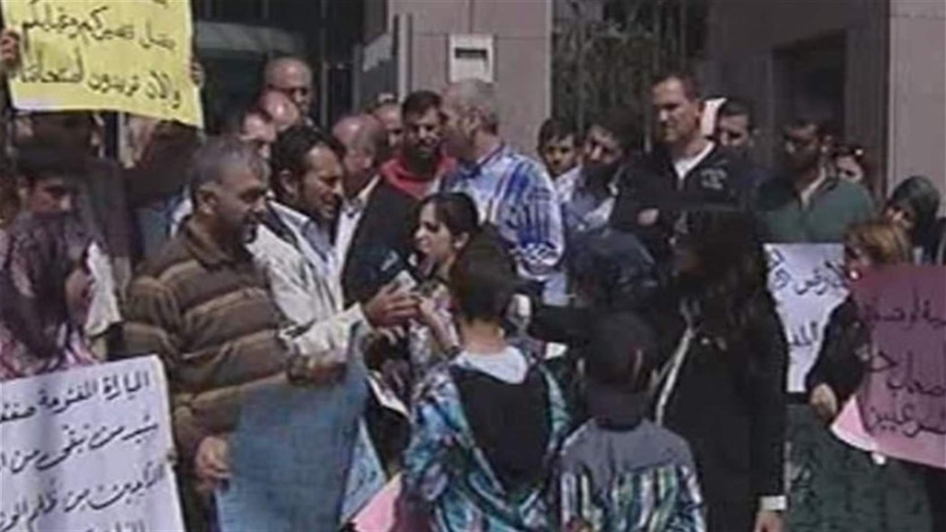 إعتصام للأساتذة المتعاقدين الثانويين امام وزارة التربية