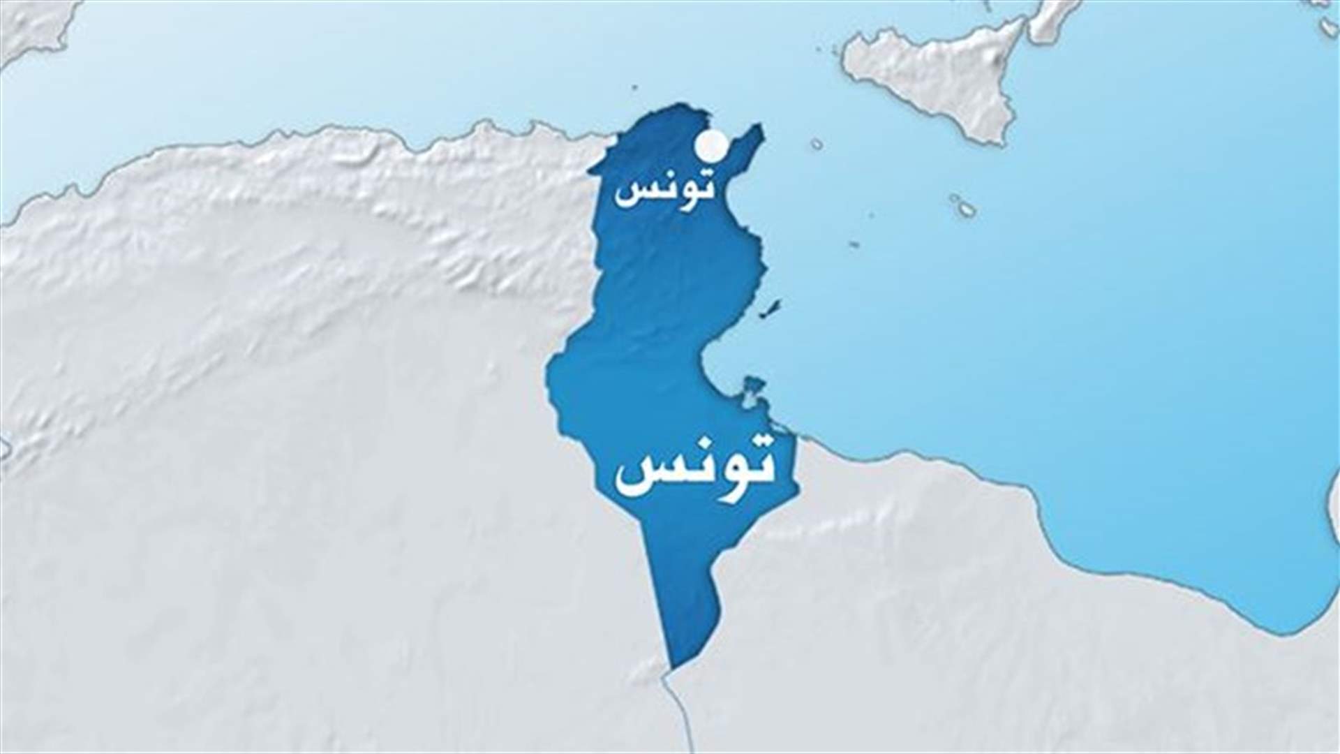 مقتل جندي تونسي بانفجار عبوة عند الحدود الجزائرية 