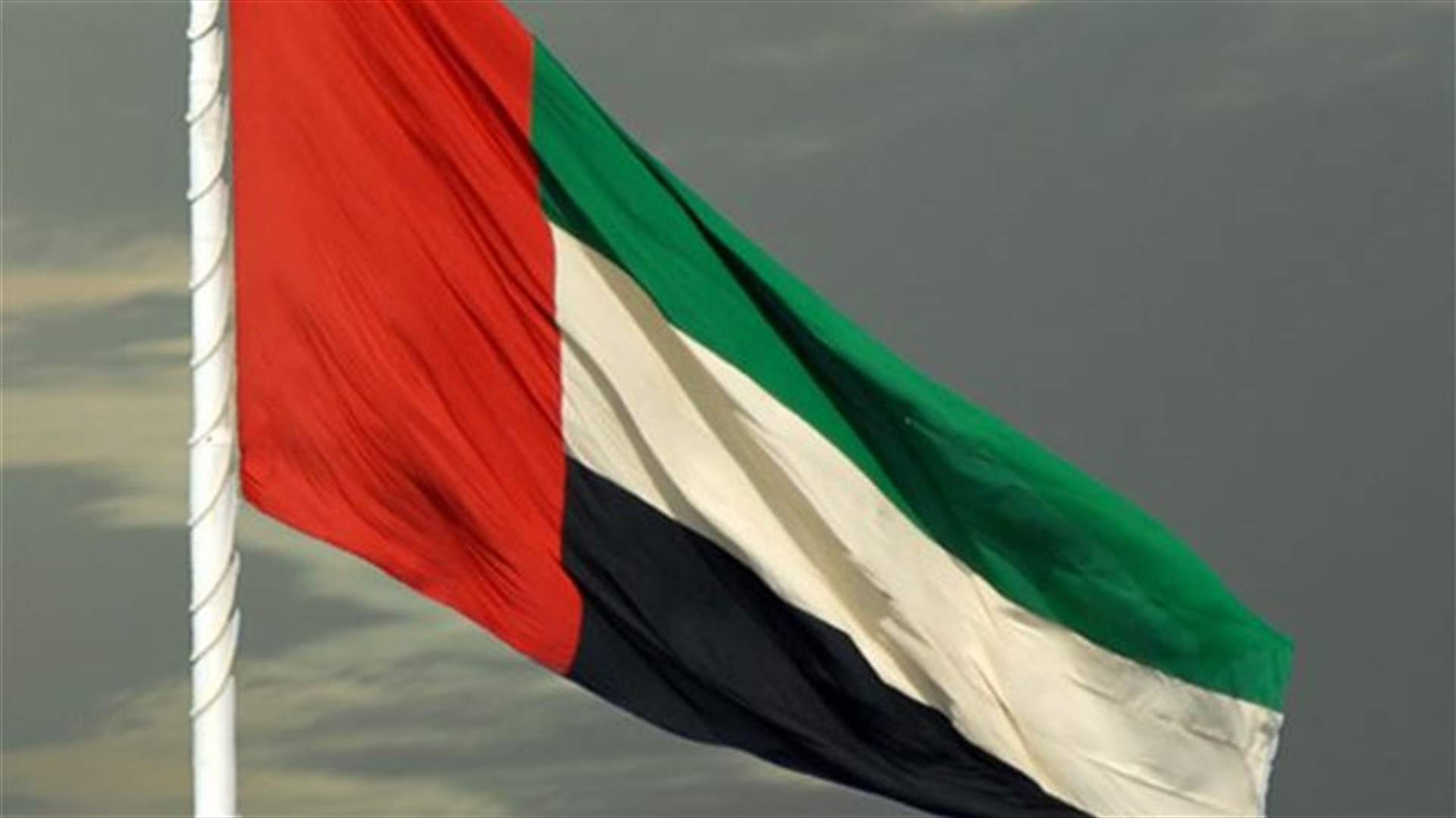 12 اصابة جديدة بفيروس كورونا في الامارات