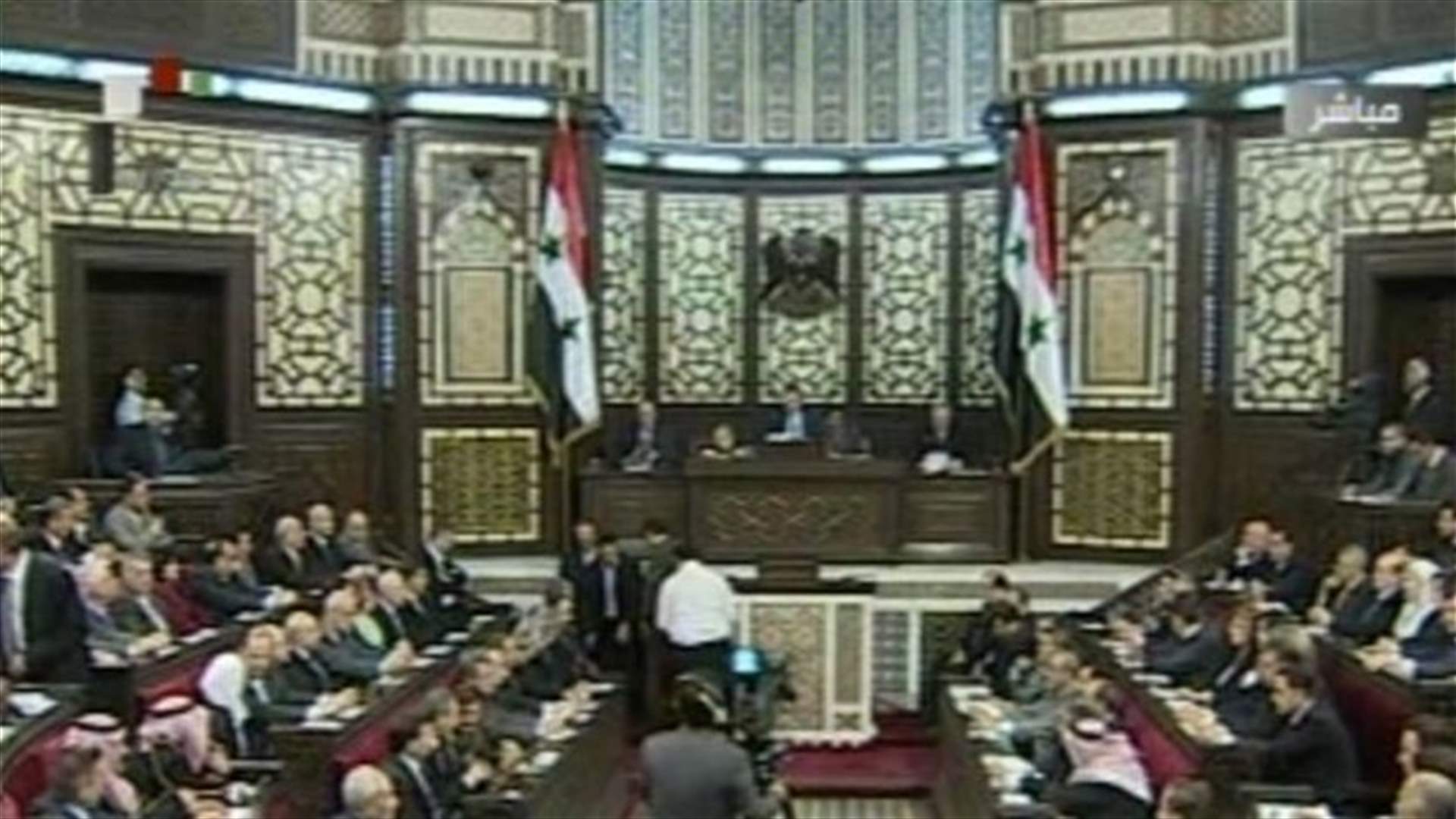 Syria to hold presidential election on June 3
