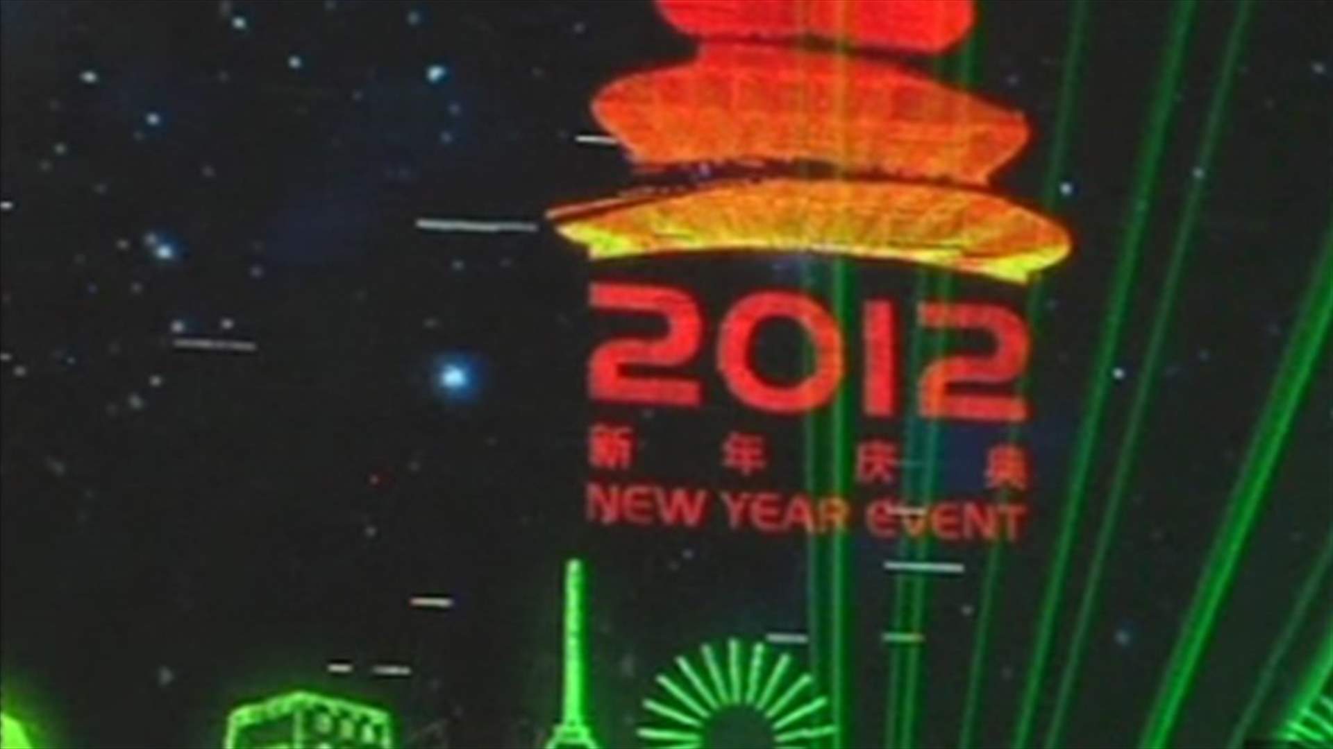 Celebrations around the world on New Year’s Eve