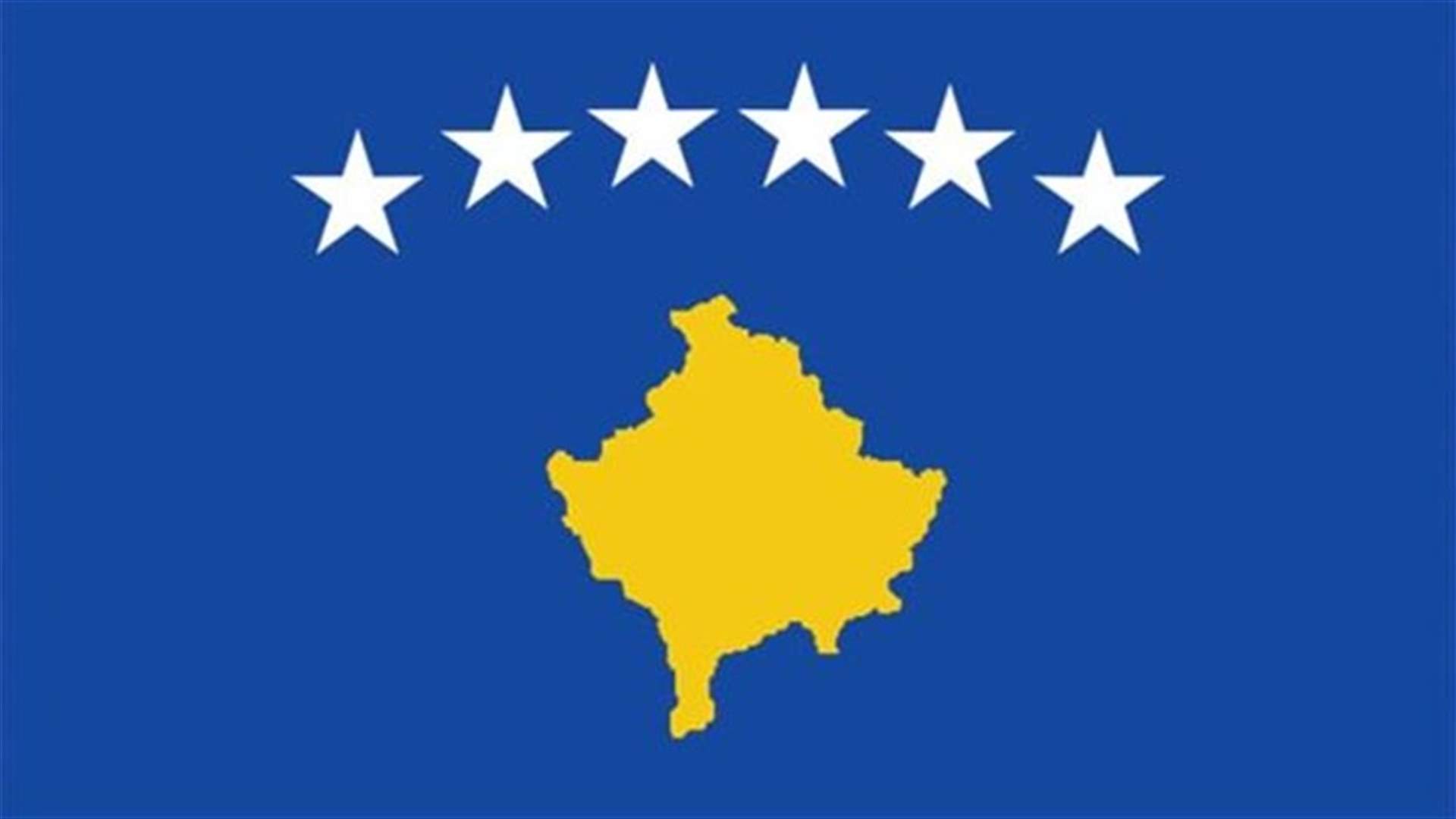 محكمة دولية لجرائم الحرب بين صربيا و كوسوفو 