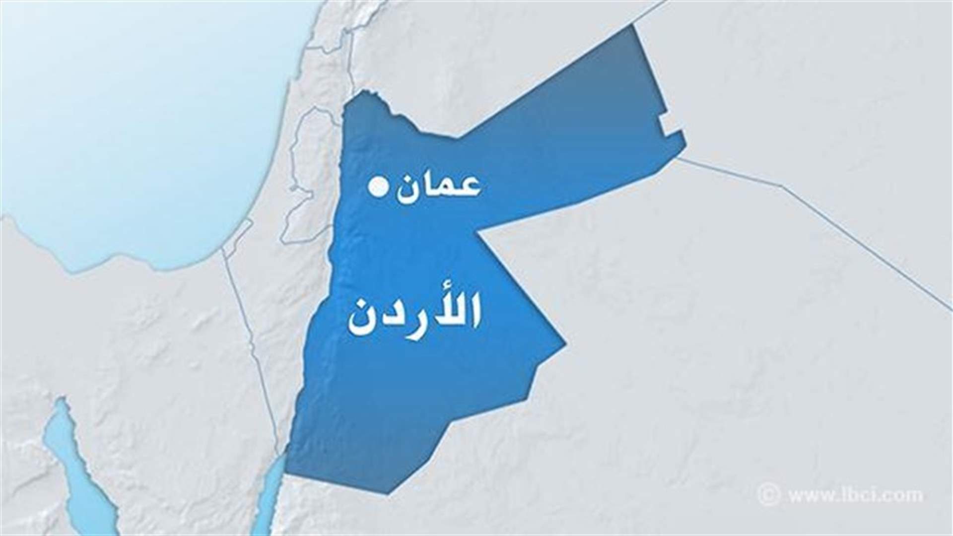 الأردن تكافح الارهاب  