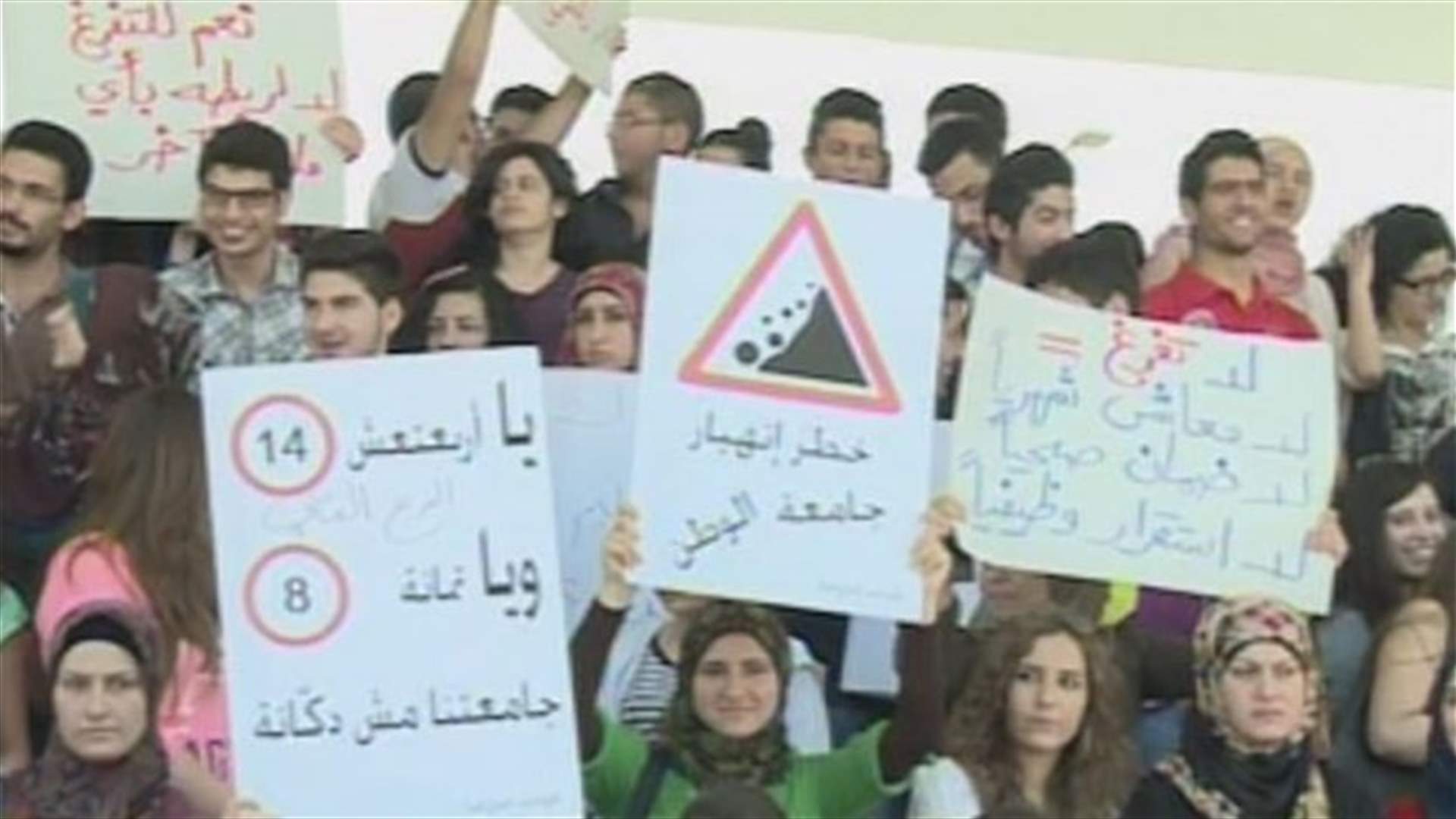 LU contract teachers on a continuous sit-in 