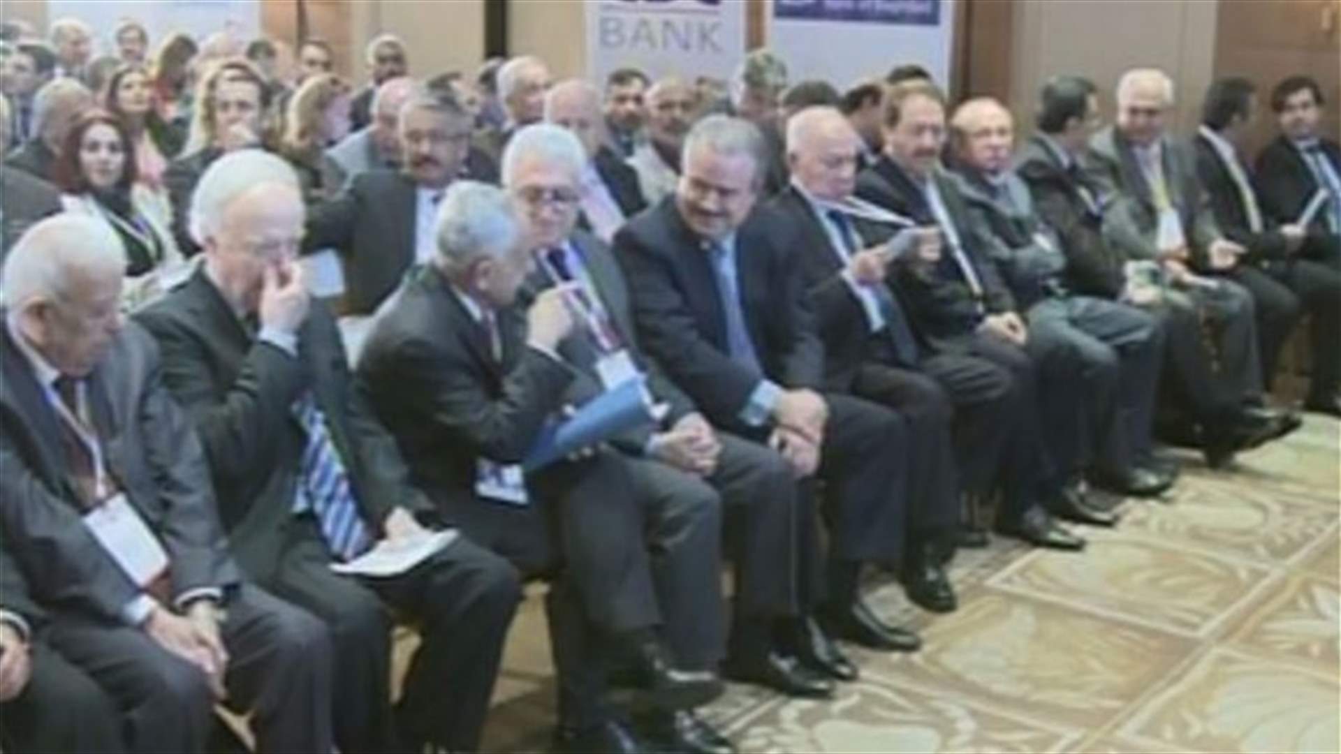 افتتاح المؤتمر المصرفي العراقي اللبناني