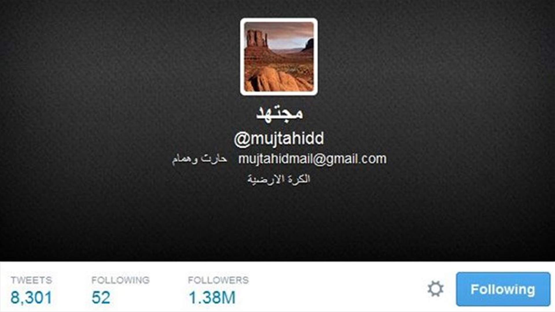 الكشف عن  هوية "مجتهد"  الذي سرب معلومات سرية حول امراء السعودية