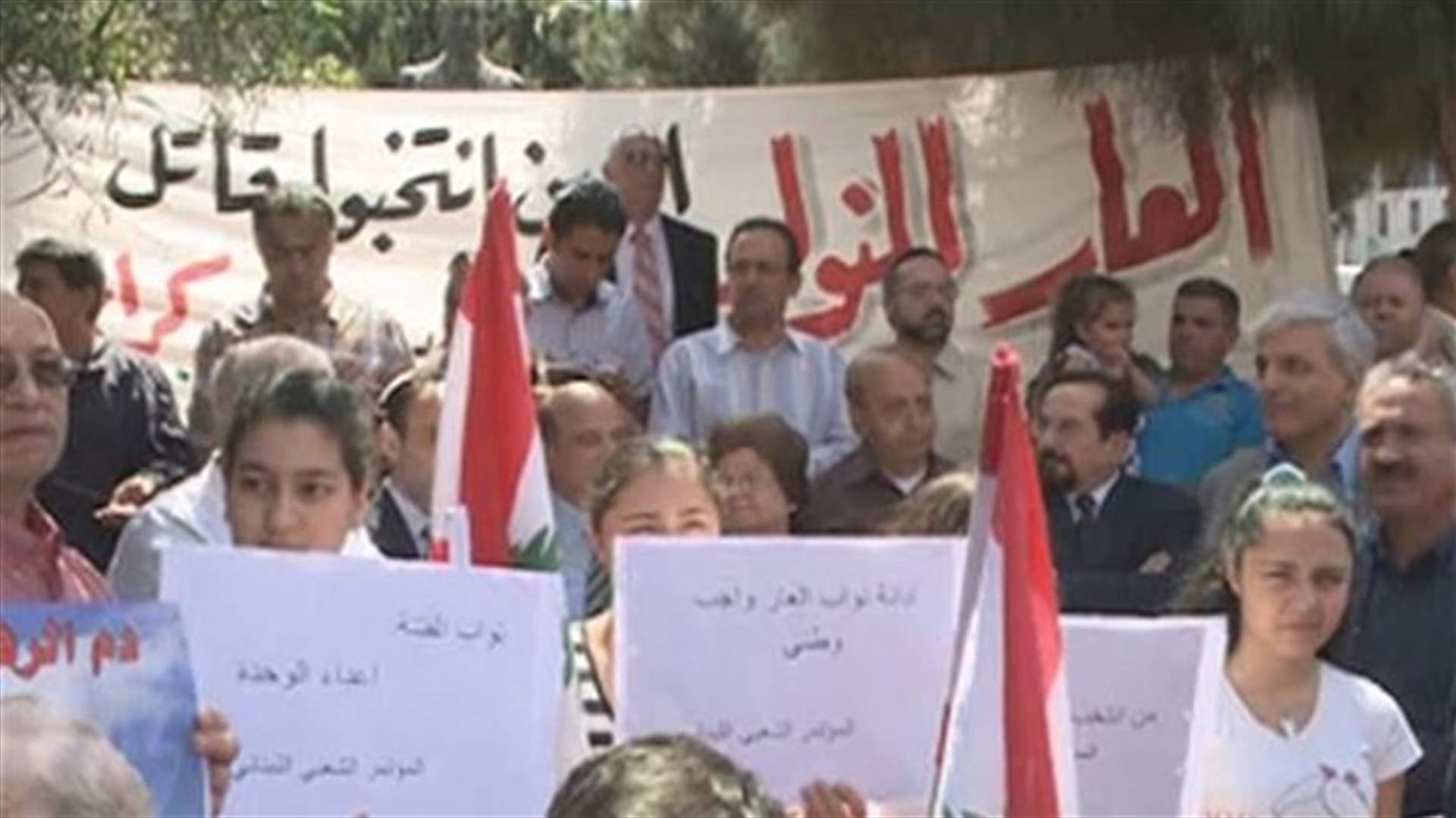 وقفة تضامنية مع الشهيد رشيد كرامي في فردان