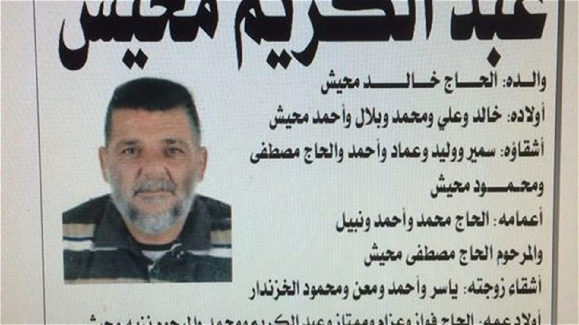 Lebanese citizen shot dead in Tripoli