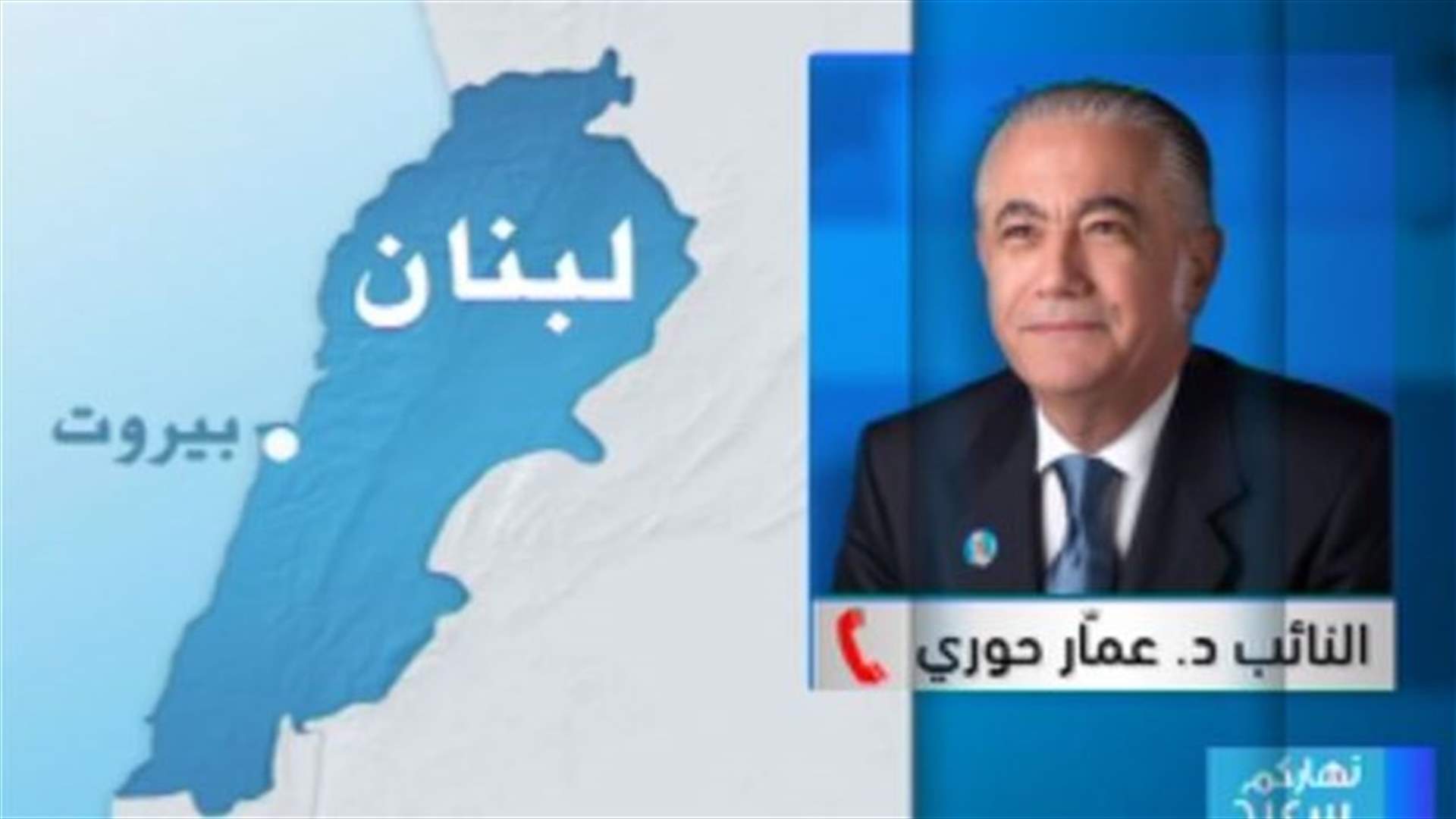 MP Houri to LBCI: March 14’s stance on electoral process is clear