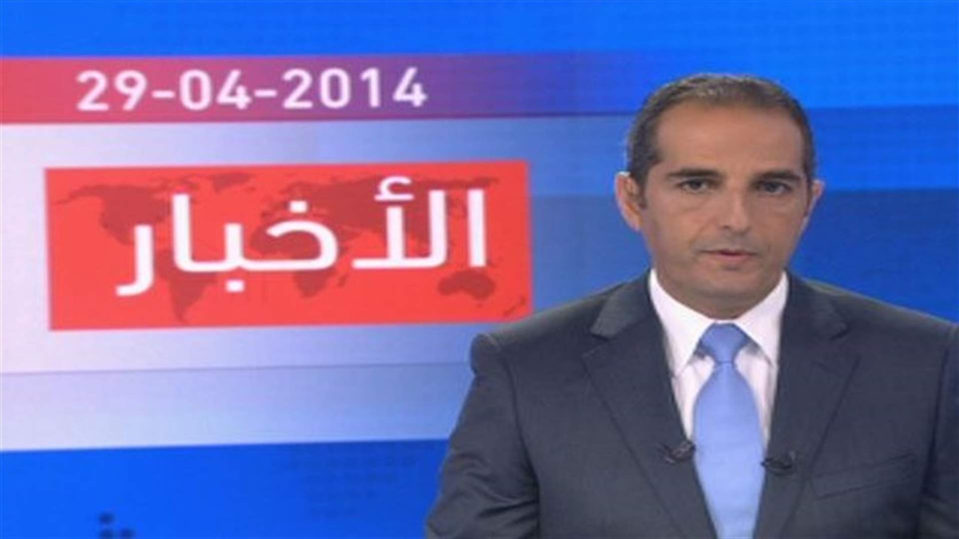 Introduction to the evening news 29-04-2014 