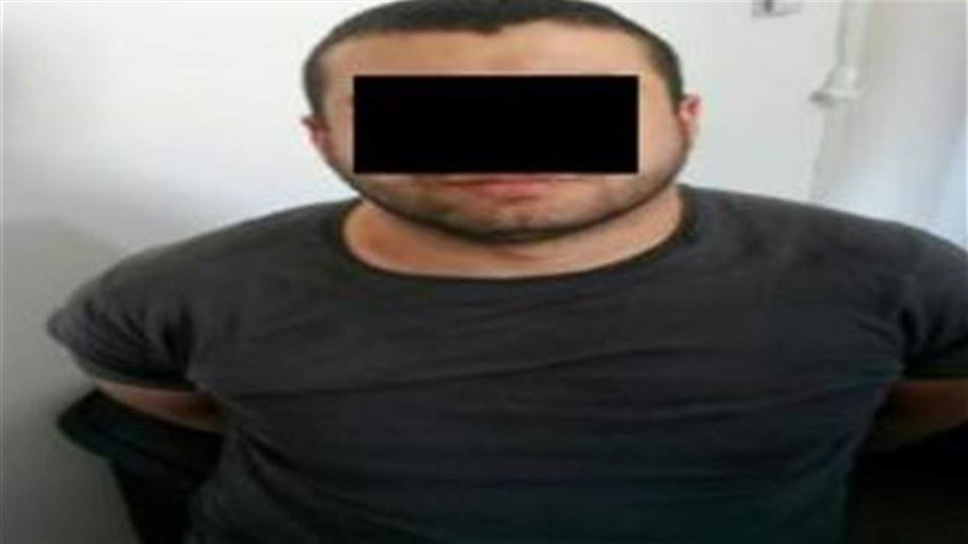 توقيف اكبر تاجر ومروج مخدرات في بيروت وجبل لبنان