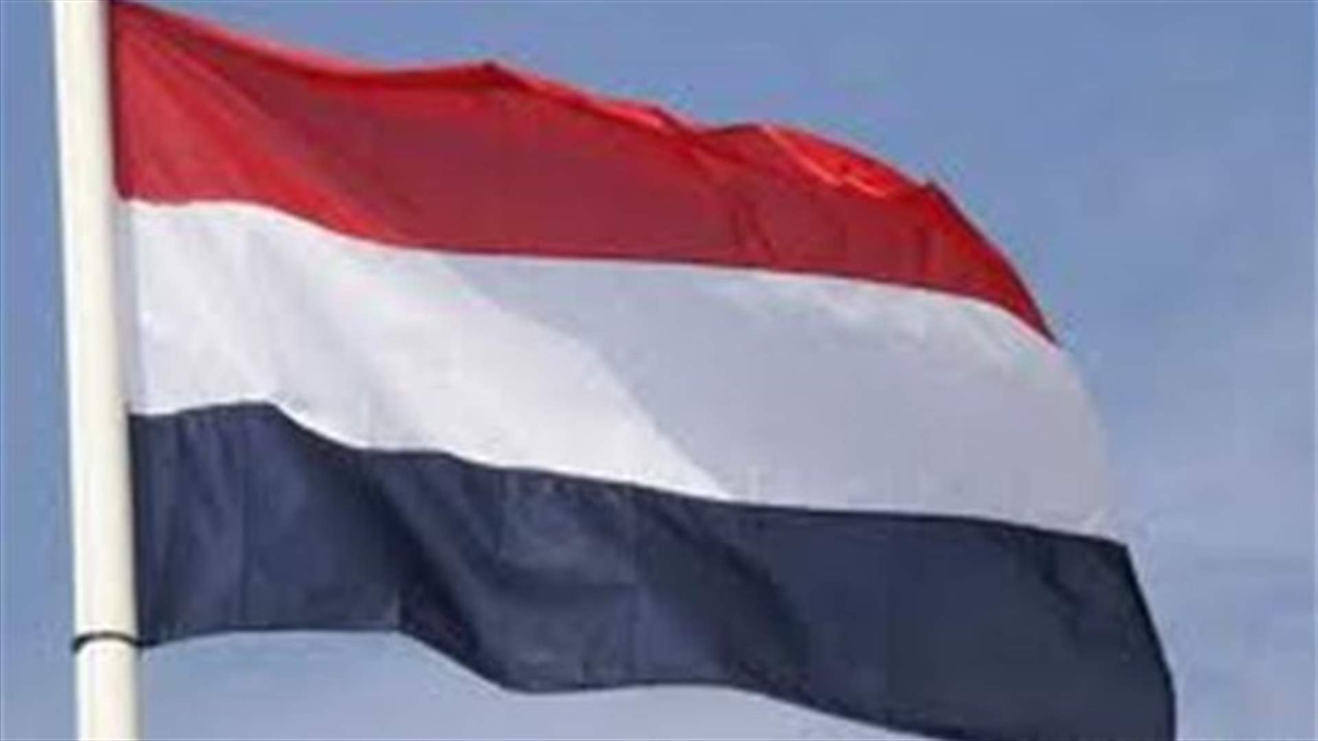 هولندا تعتقل شابا للاشتباه بمشاركته في القتال في سوريا